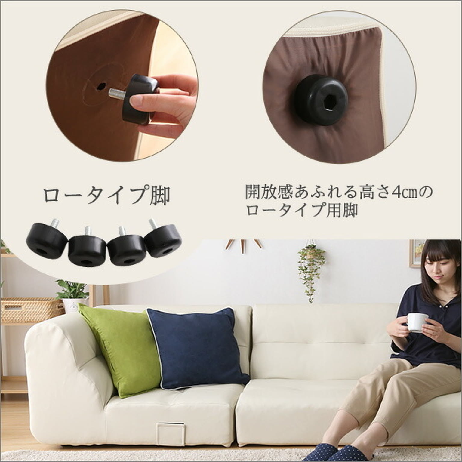 コーナーソファ