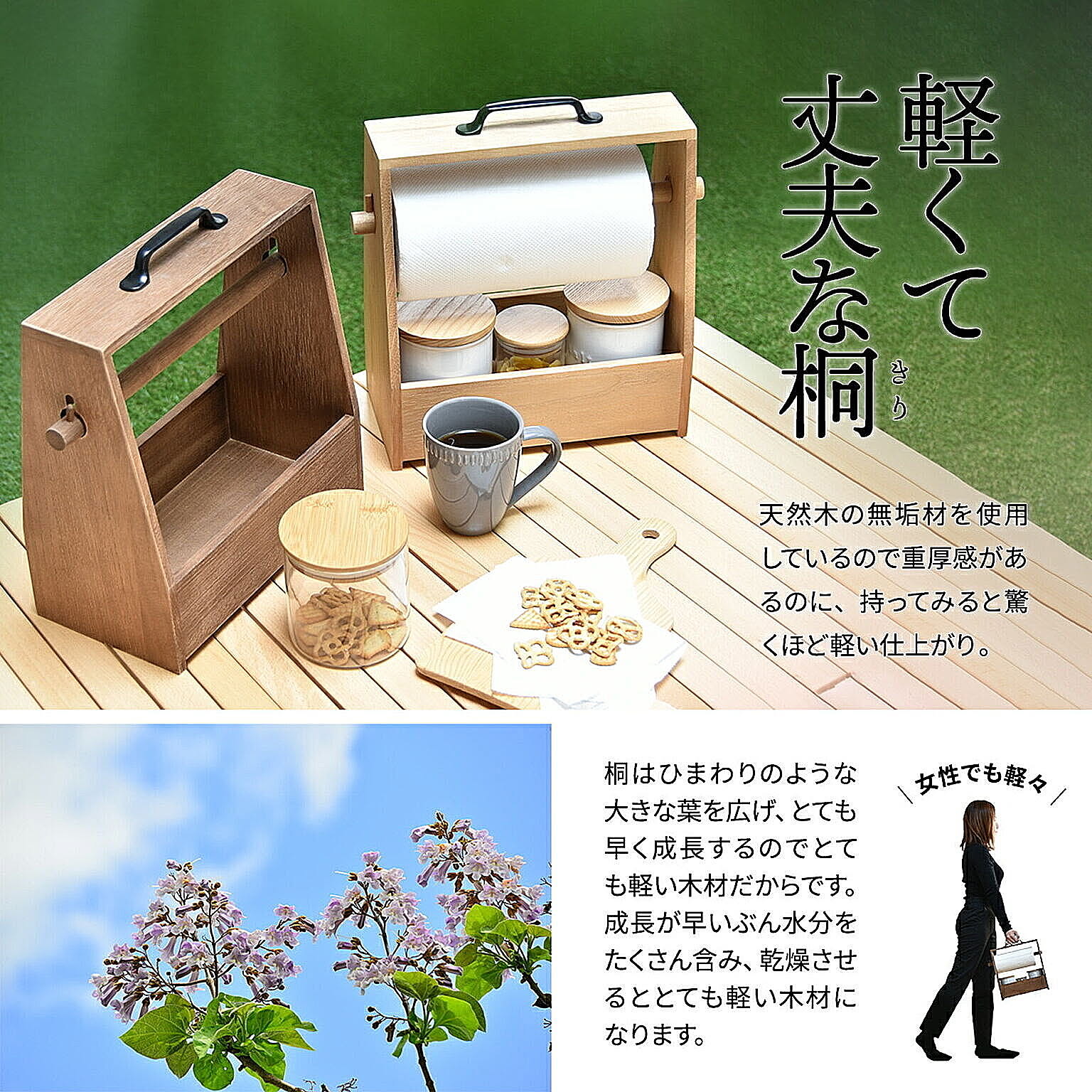 ペーパーホルダー