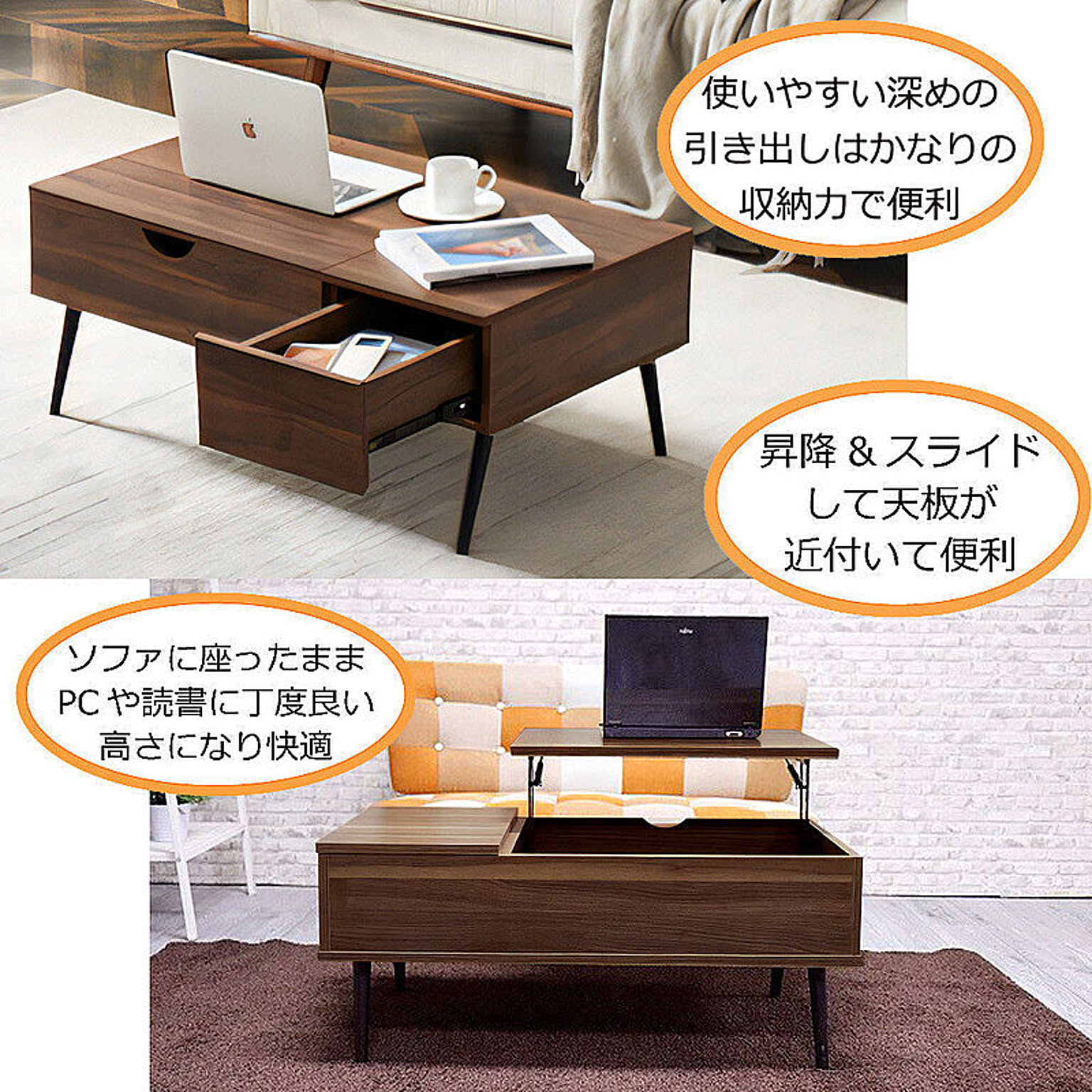 センターテーブル・ローテーブル