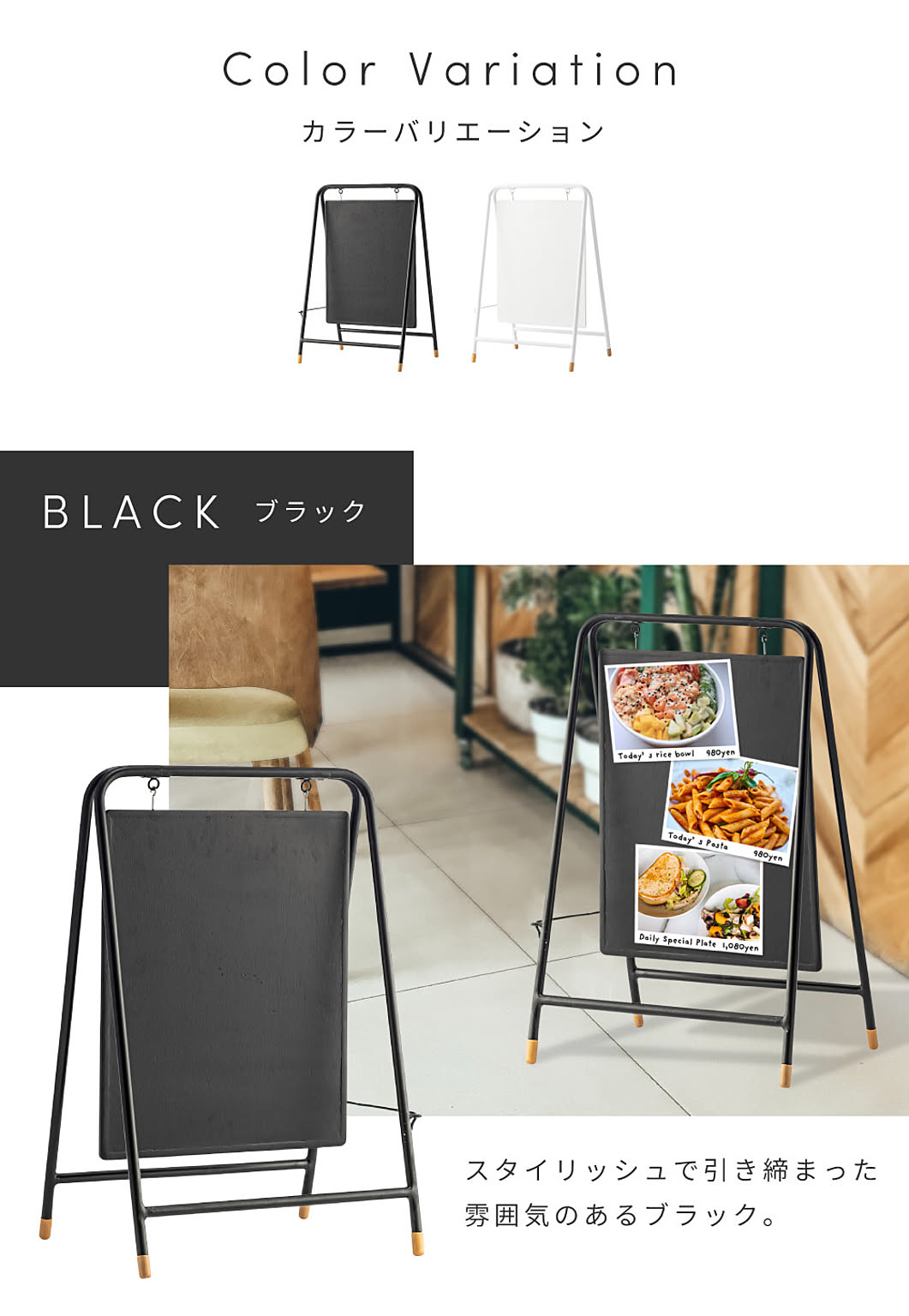 黒板・ホワイトボード