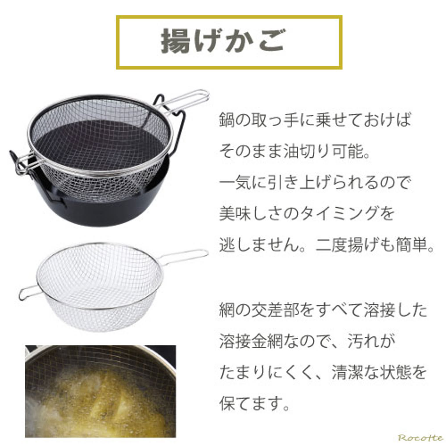 両手鍋