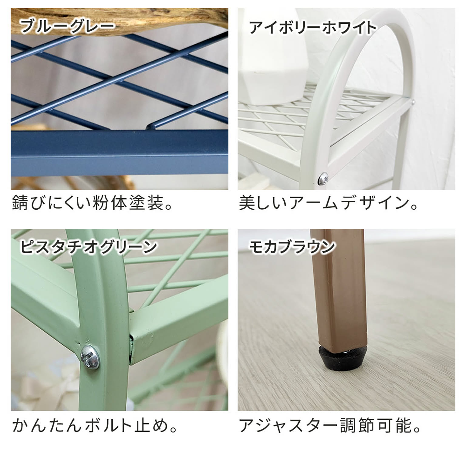 スチールラック・スチールシェルフ
