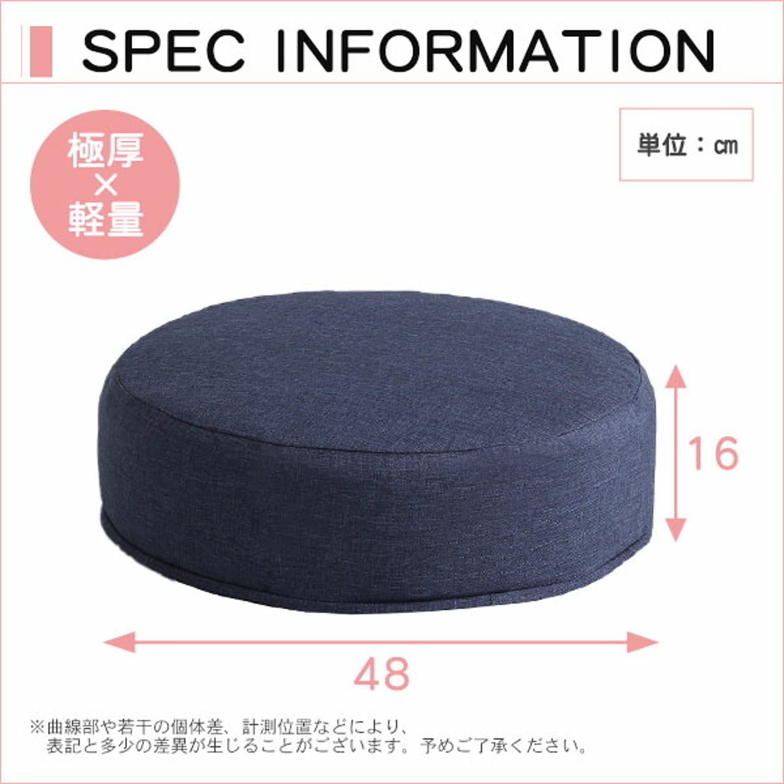 低反発クッション