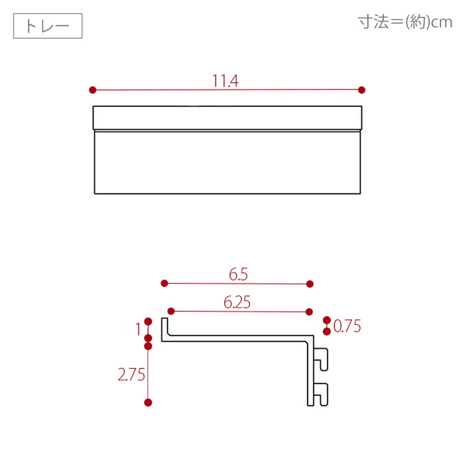 メイクボックス・コスメボックス