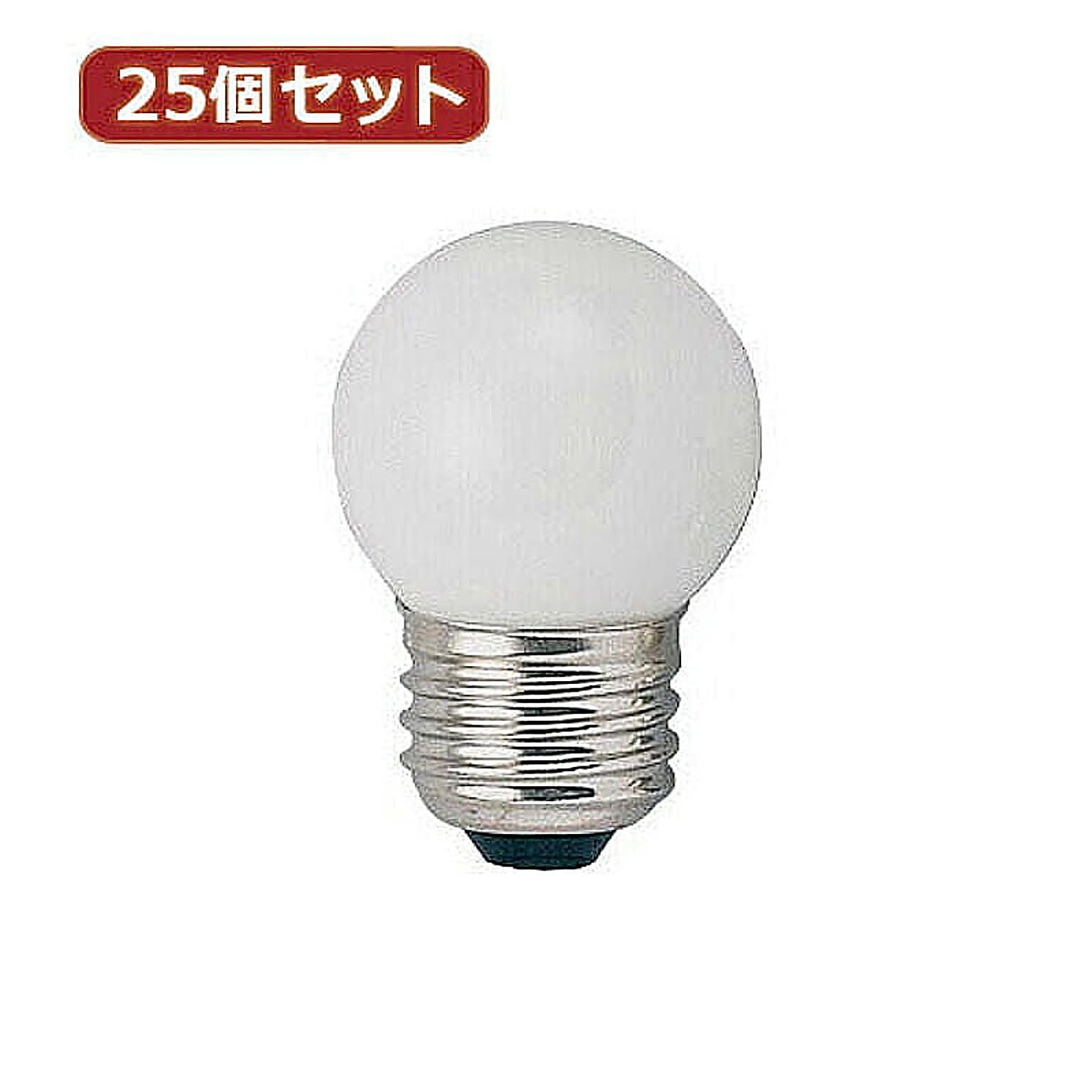 電球