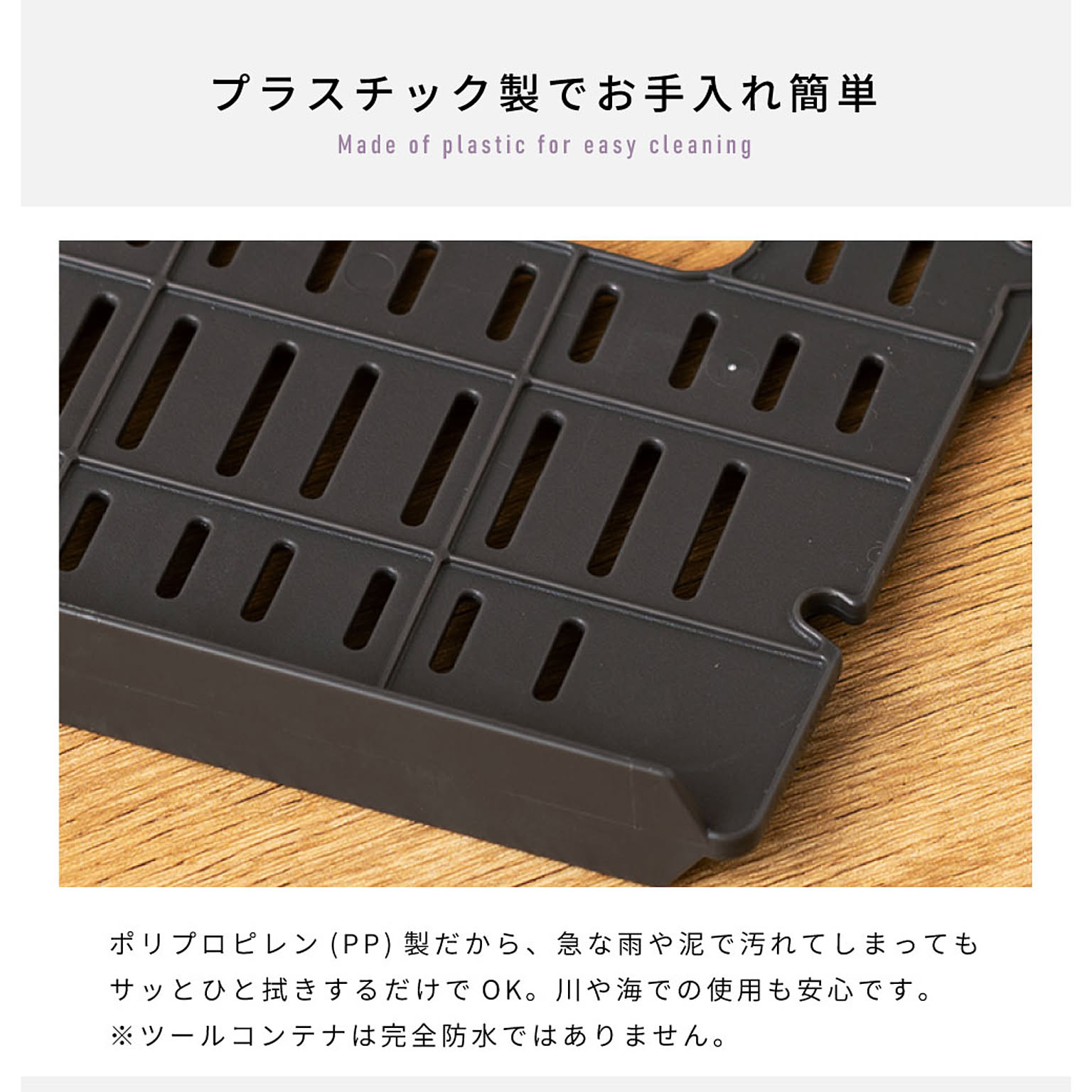 収納ボックス・収納ケース