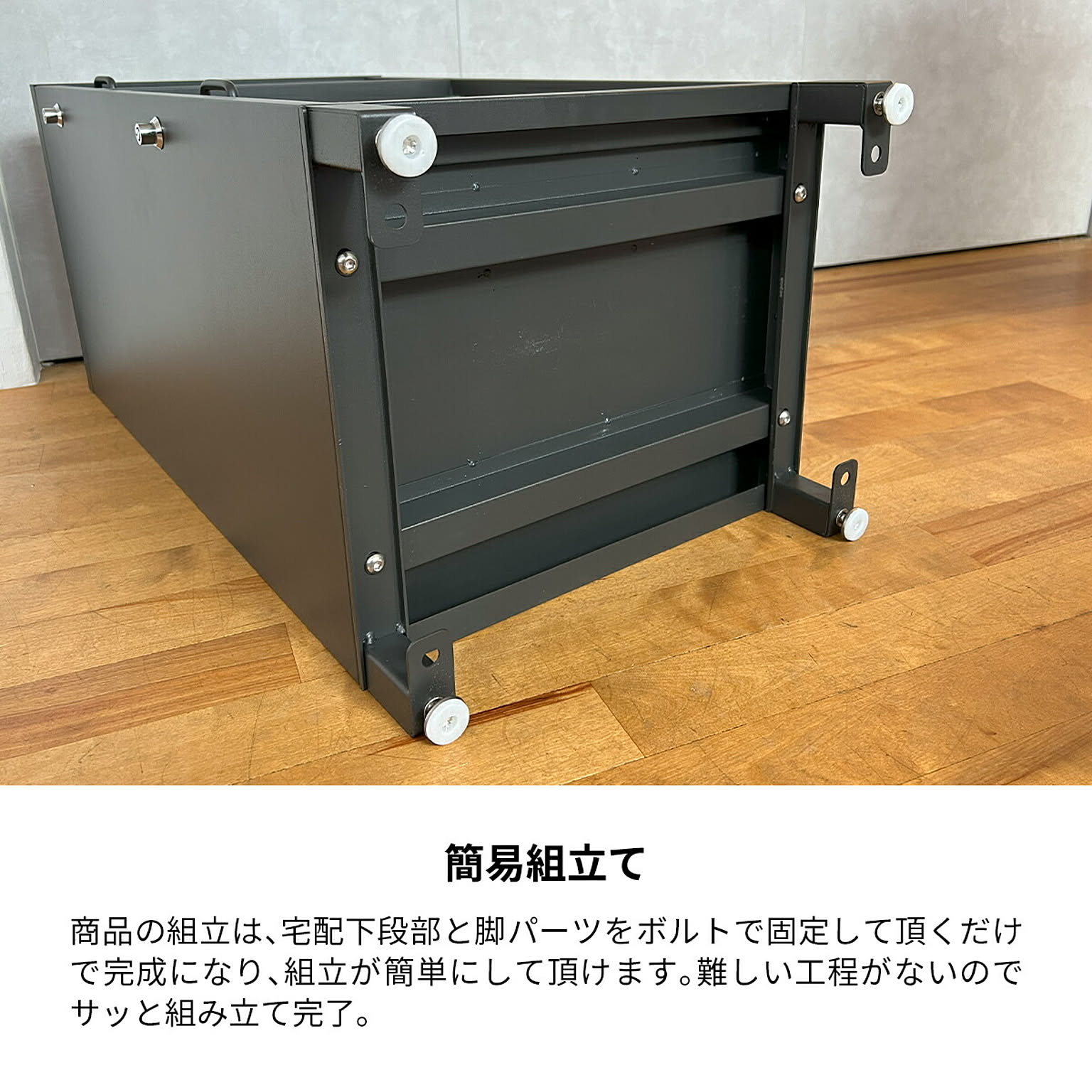 ポスト