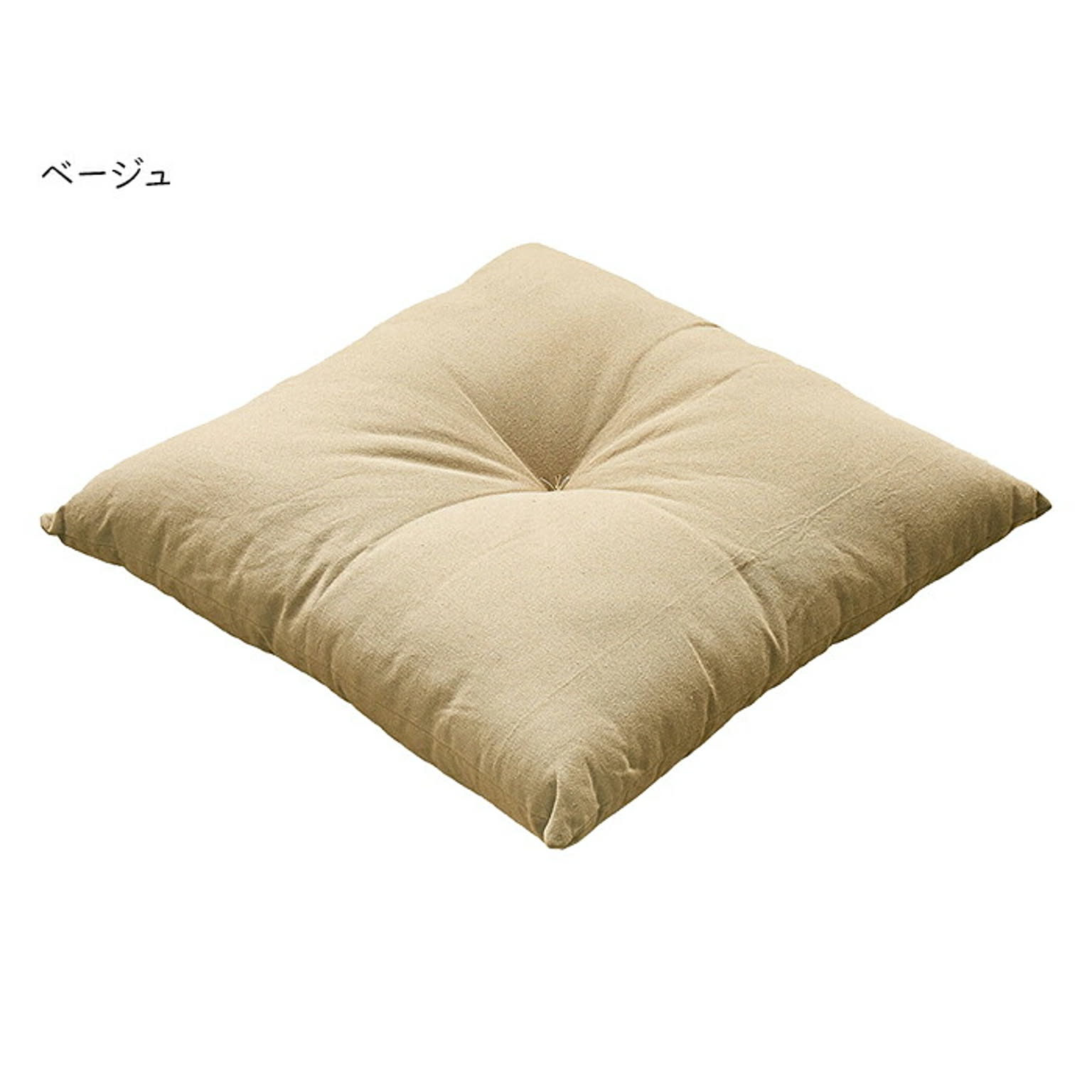 クッション