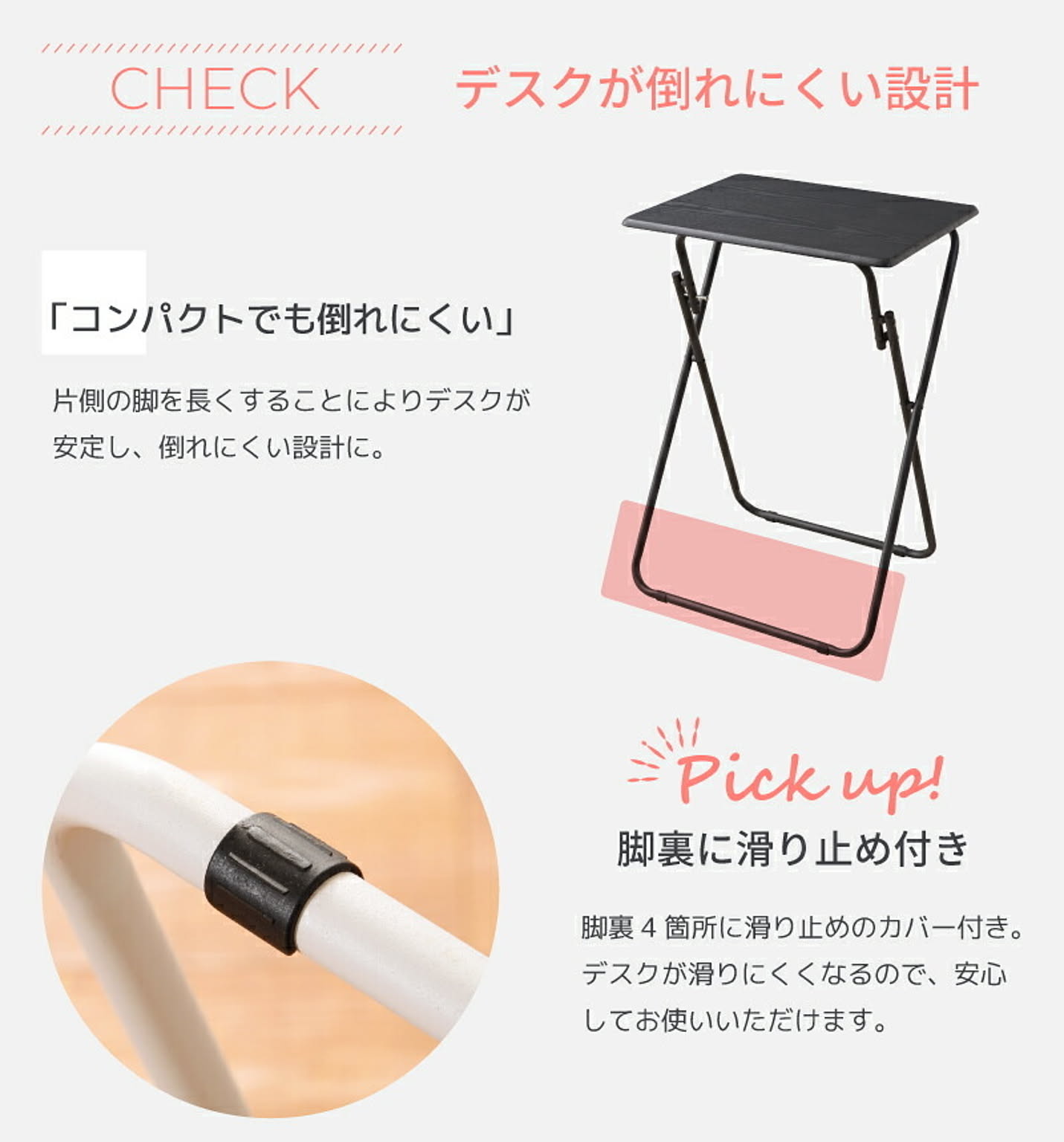 パソコンデスク・ワークデスク