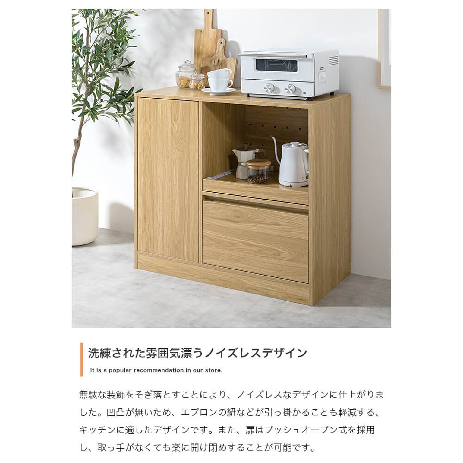 キッチンカウンター・カウンターワゴン