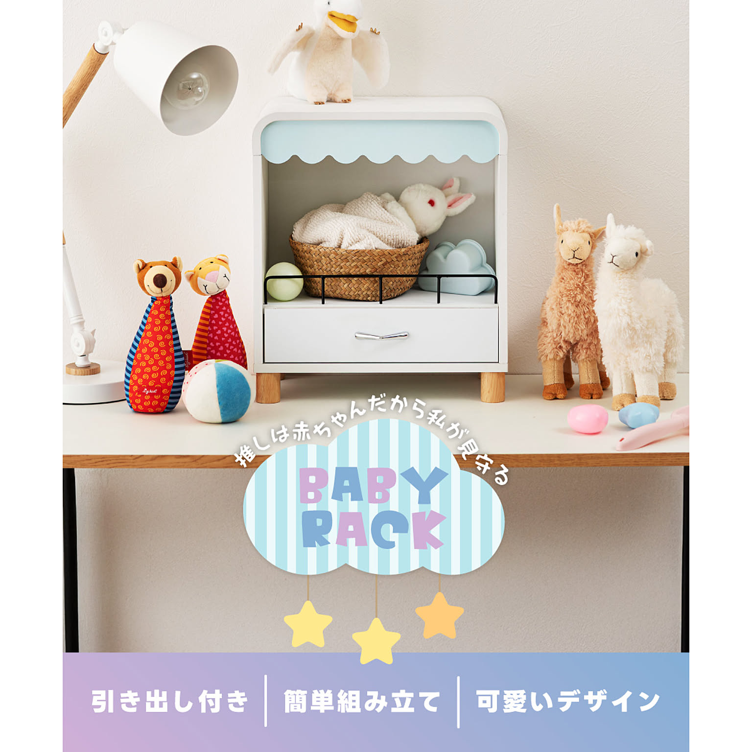 コレクションケース