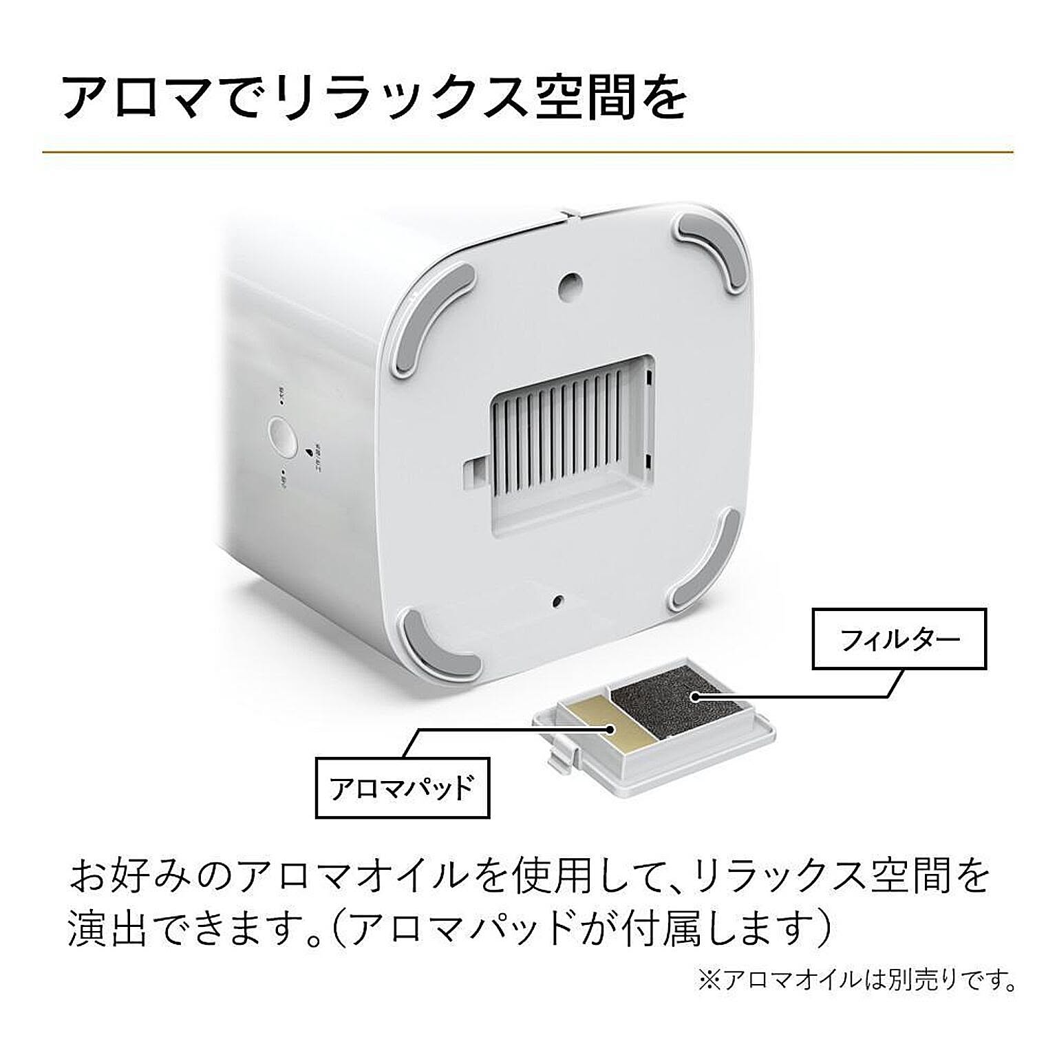 加湿器