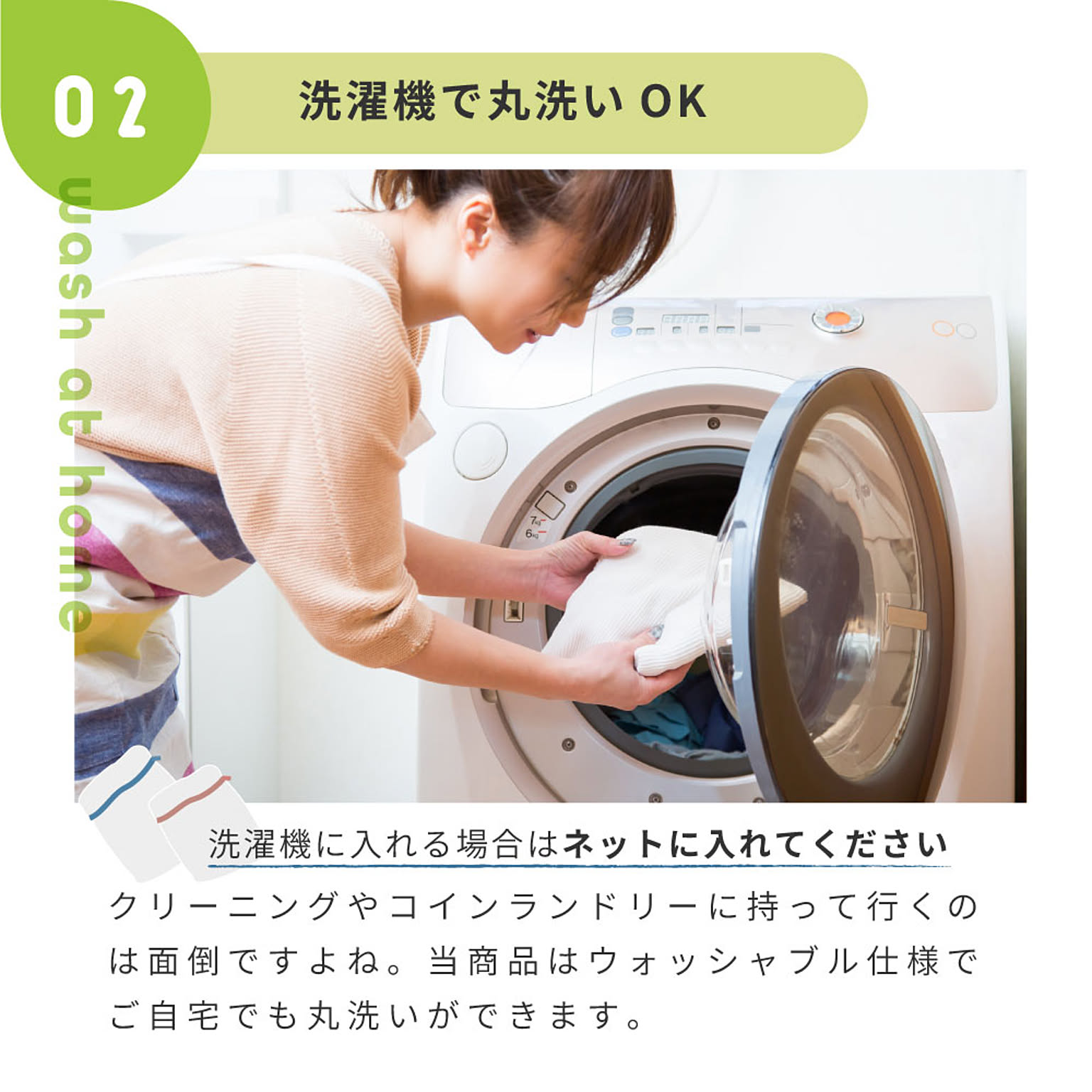 アコーディオンカーテン