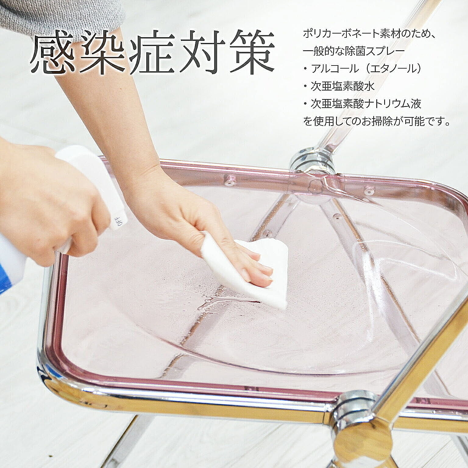 ダイニングチェア