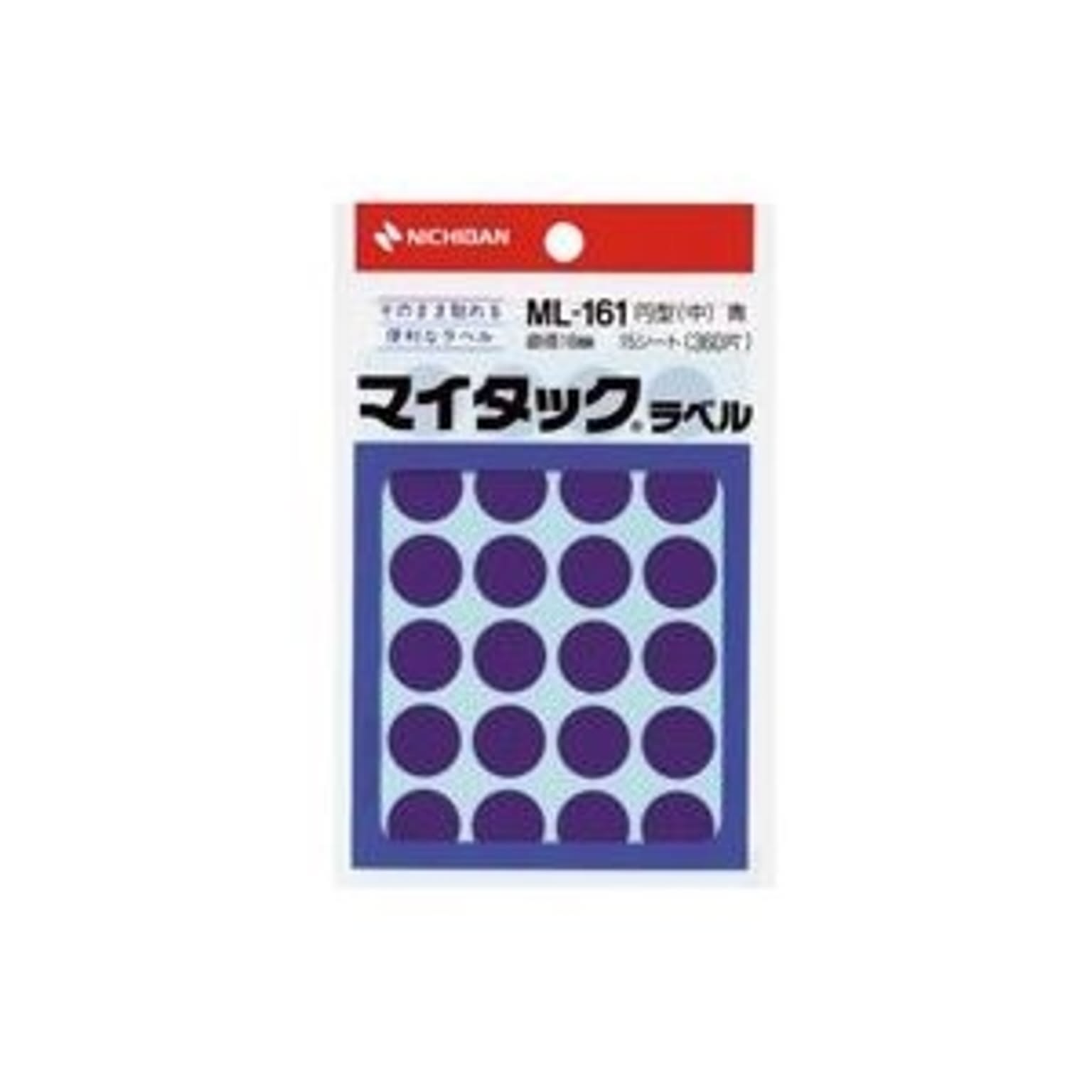 シール