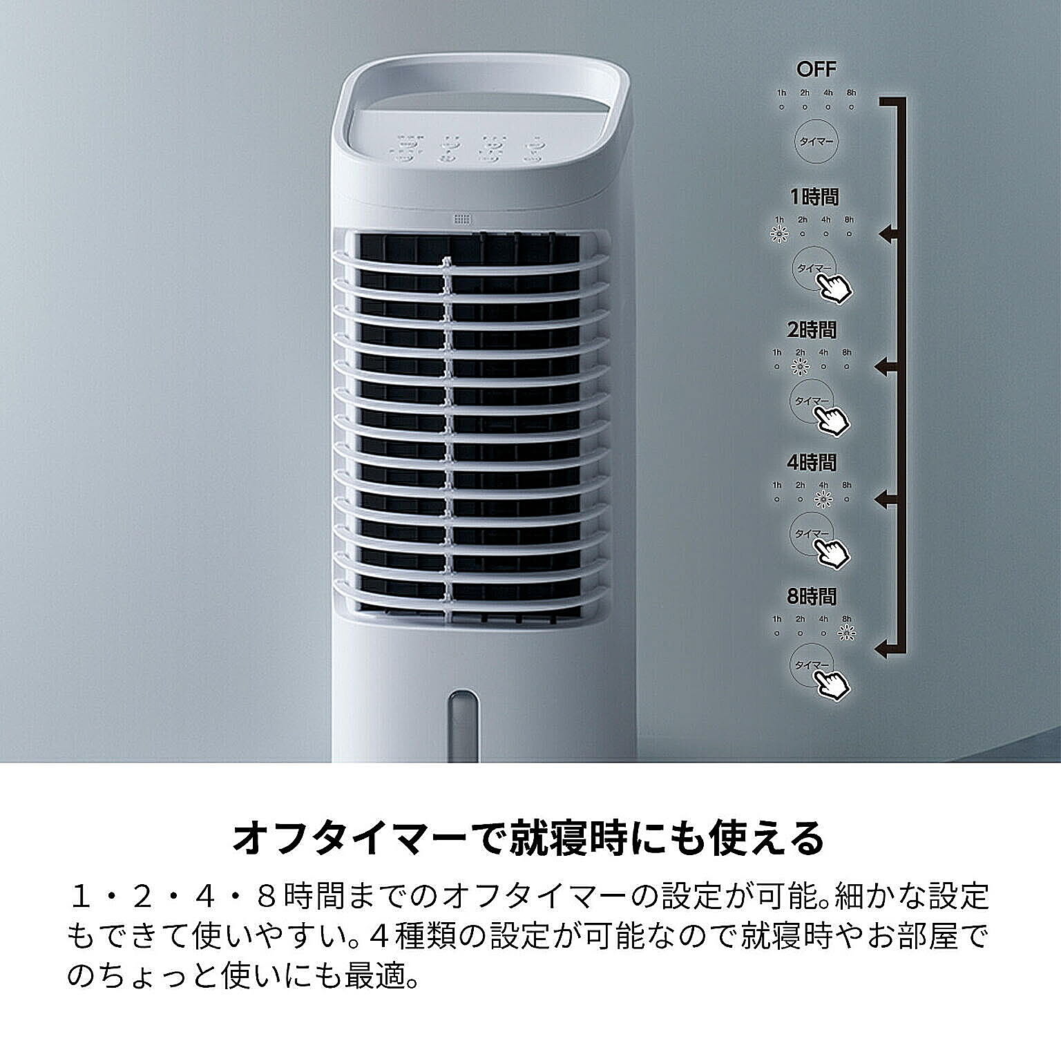 扇風機