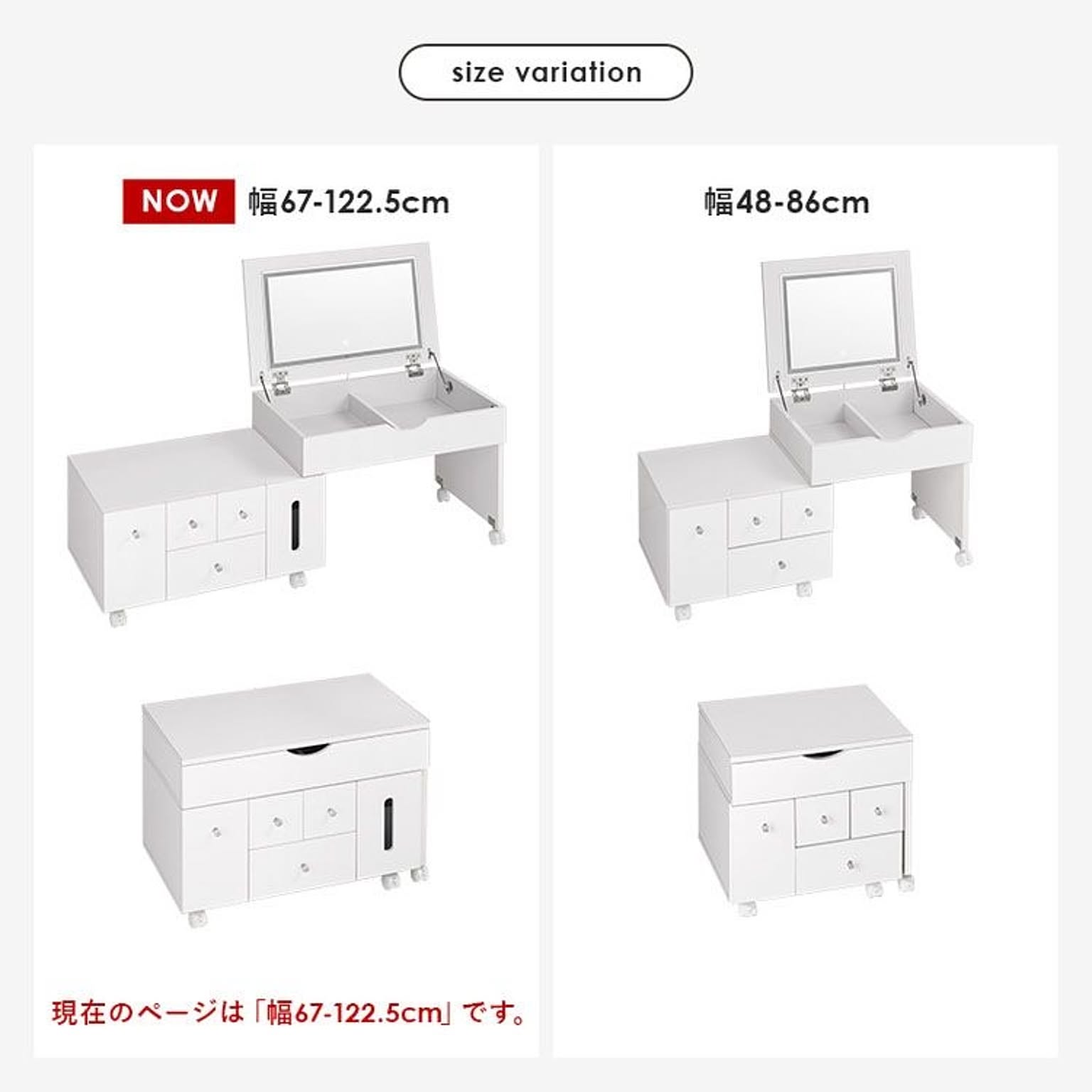 メイクボックス・コスメボックス