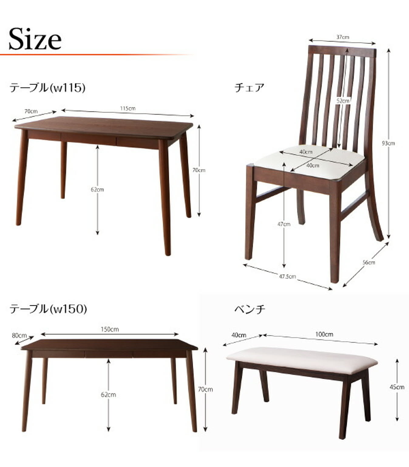 ダイニングテーブル