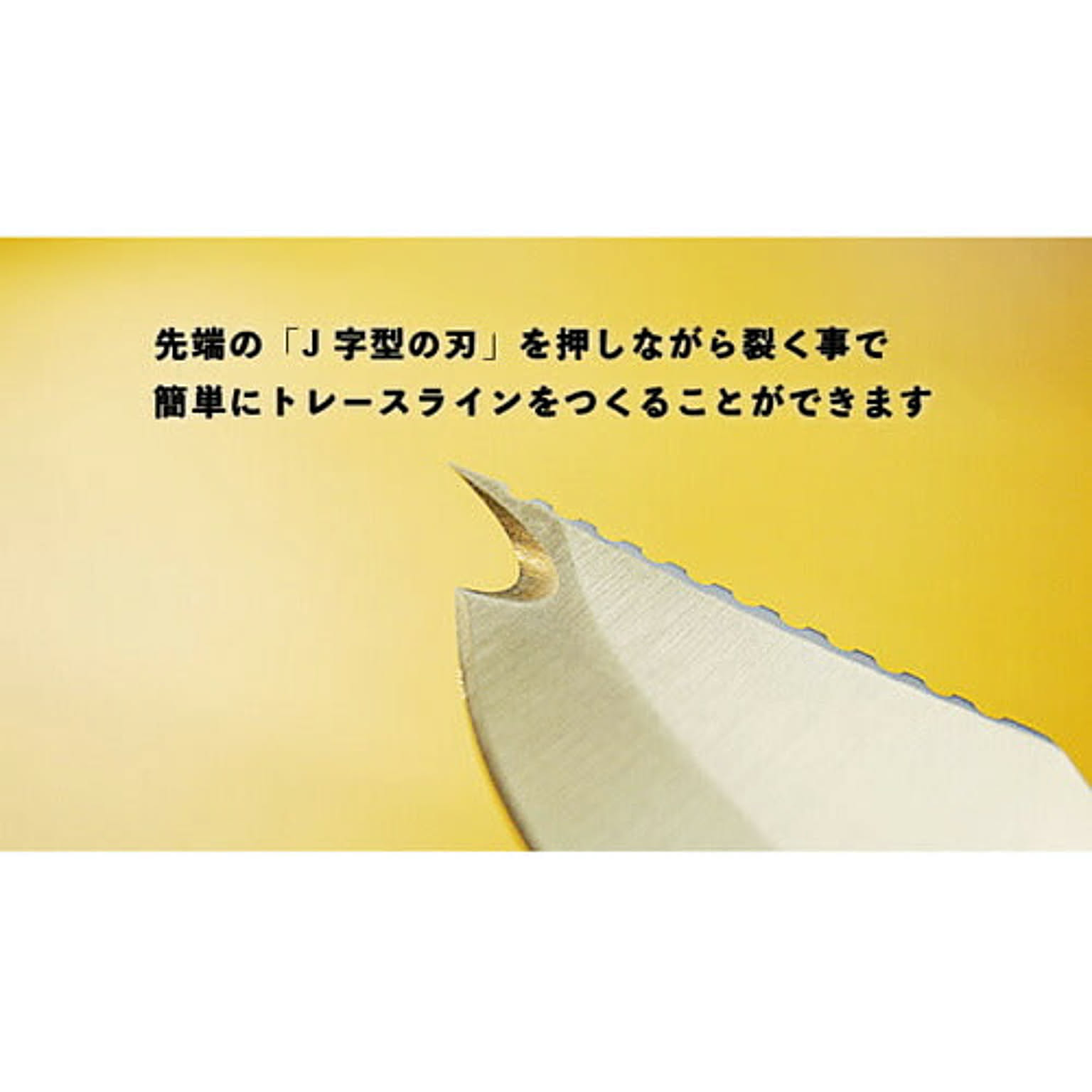 包丁