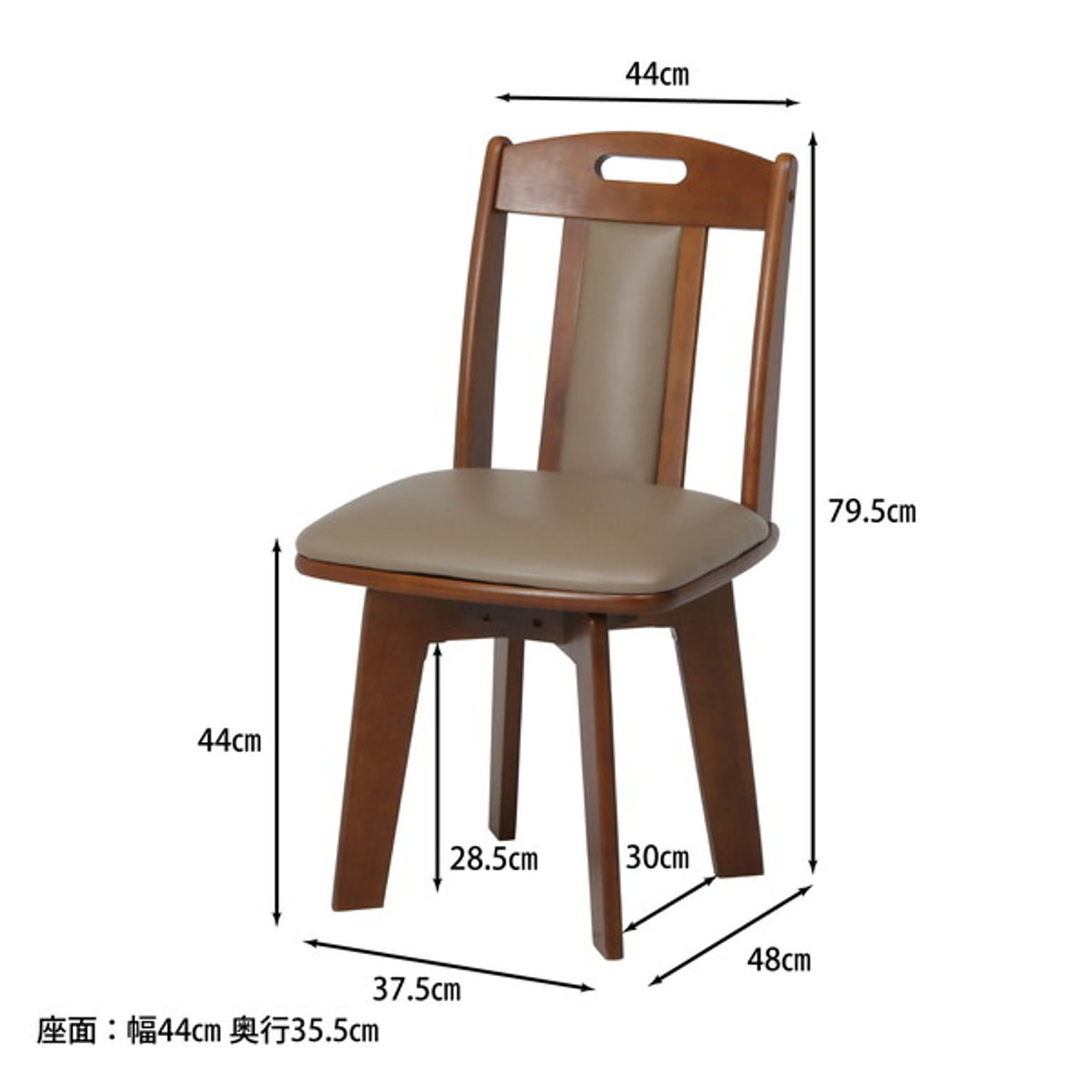 ダイニングチェア