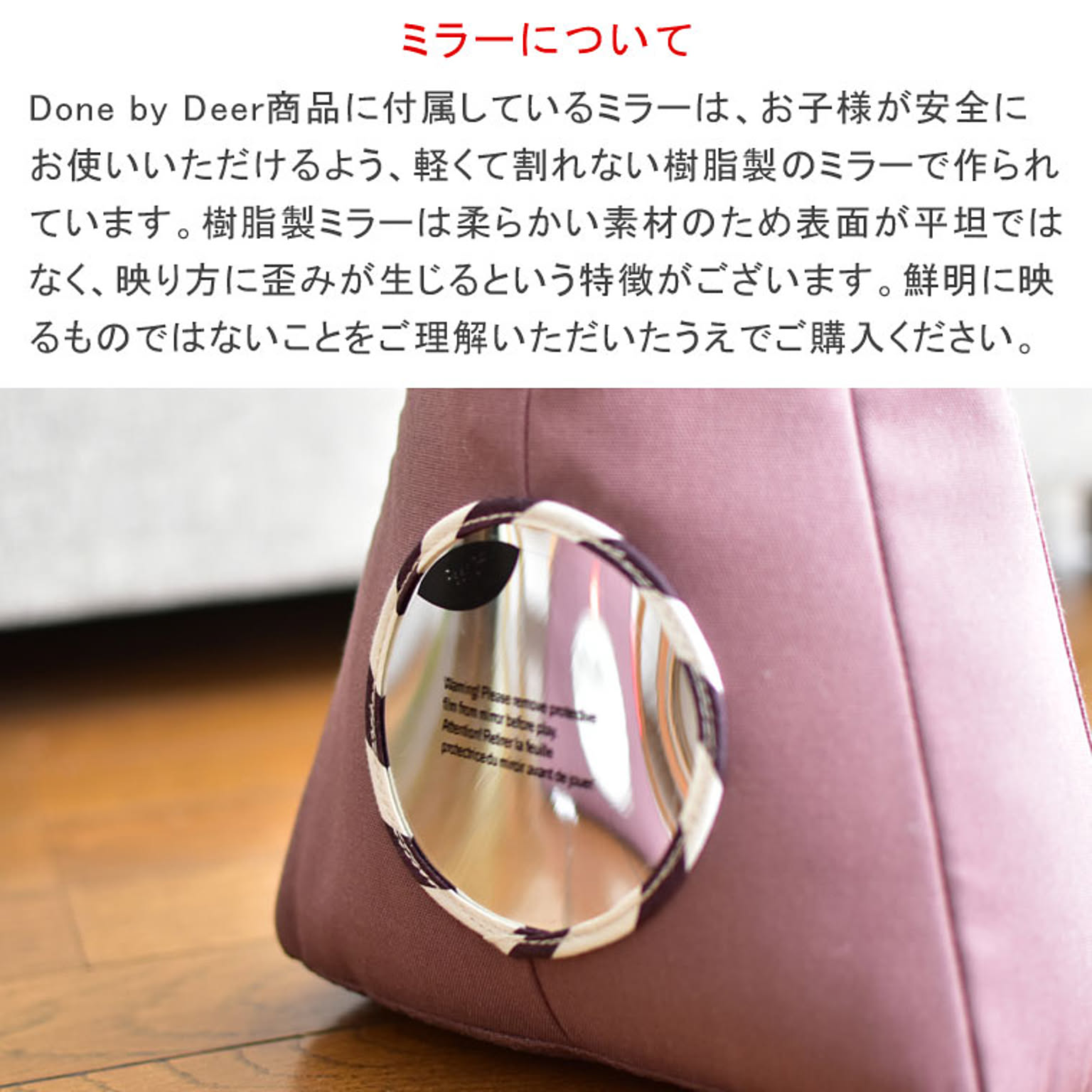 ベビーグッズ
