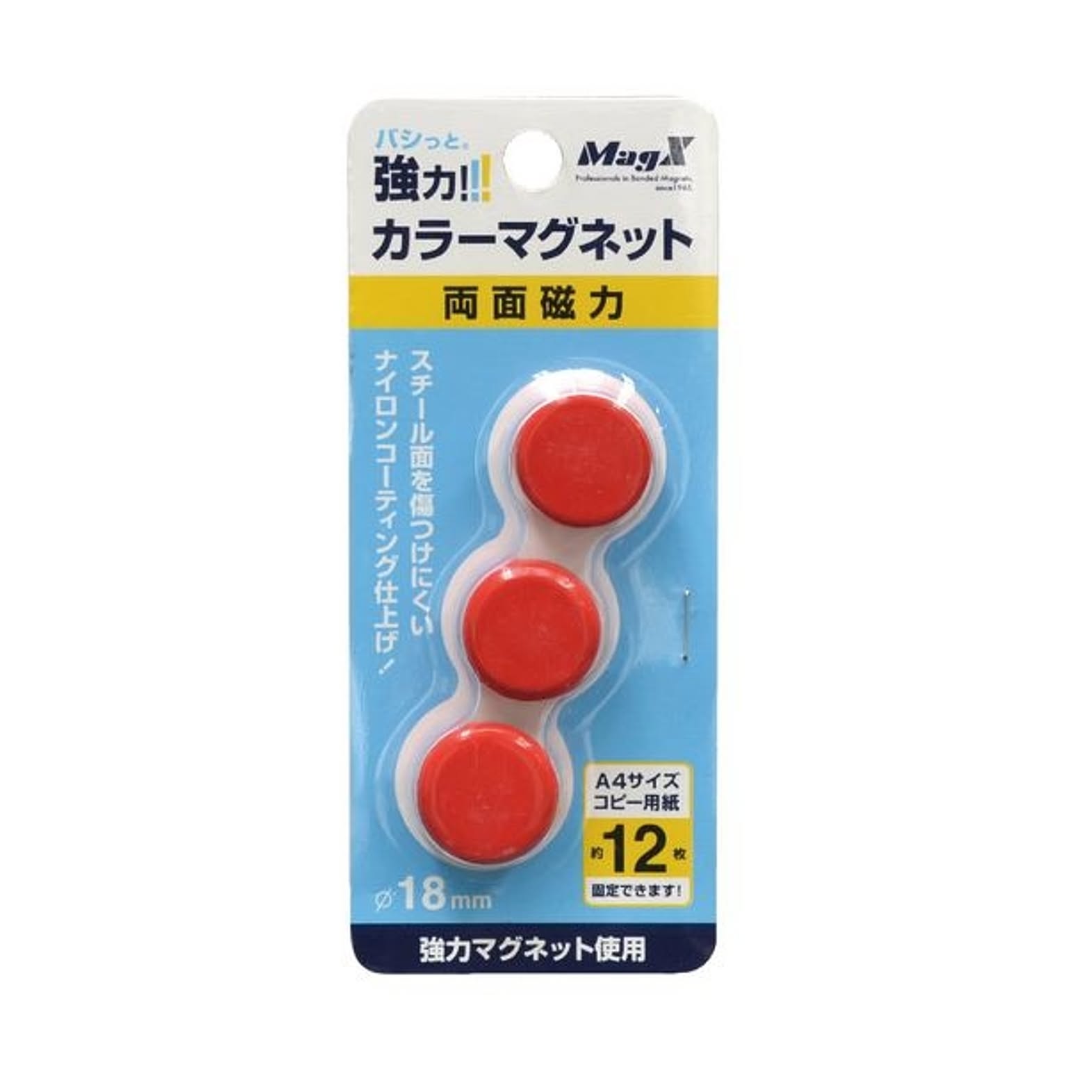 マグネット