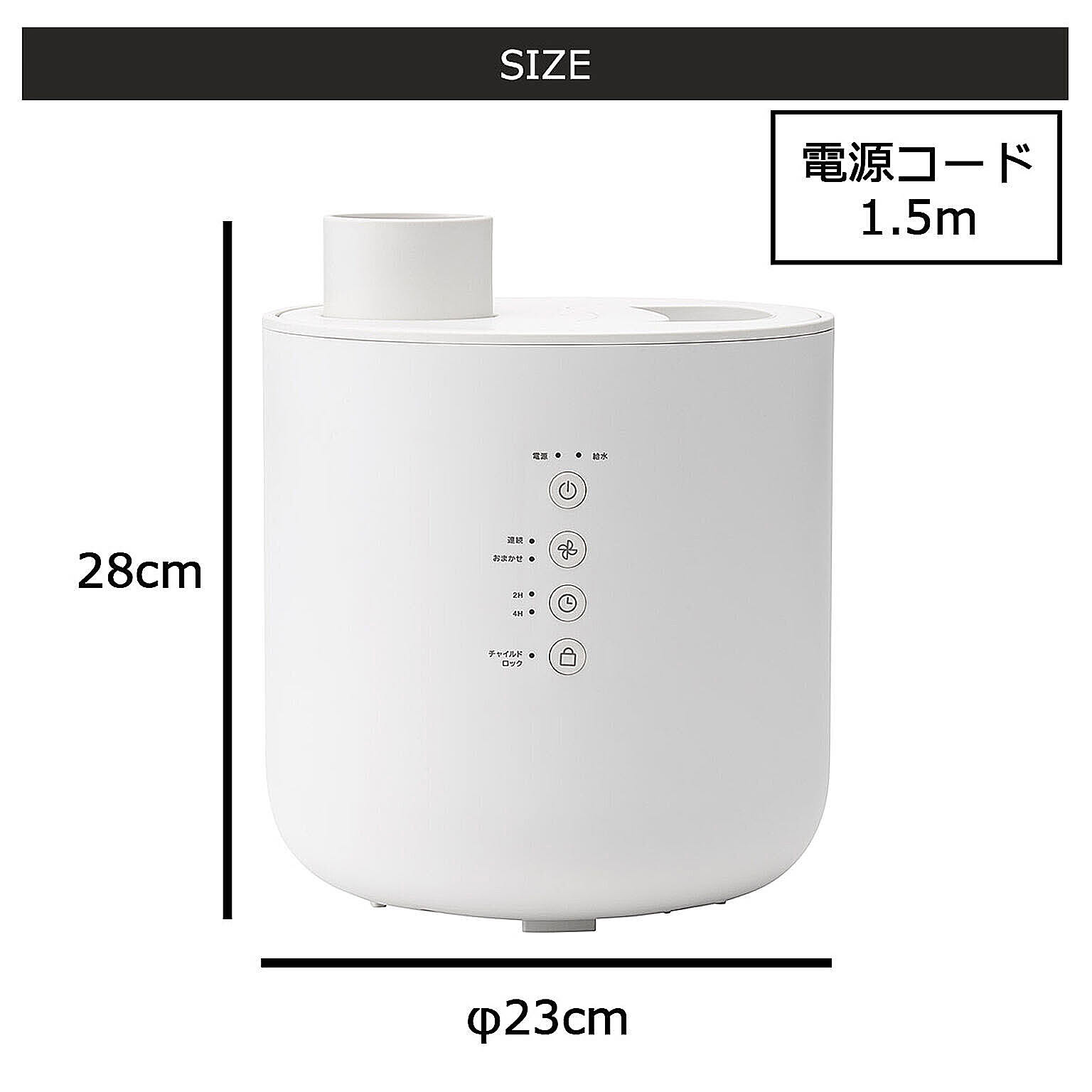 加湿器