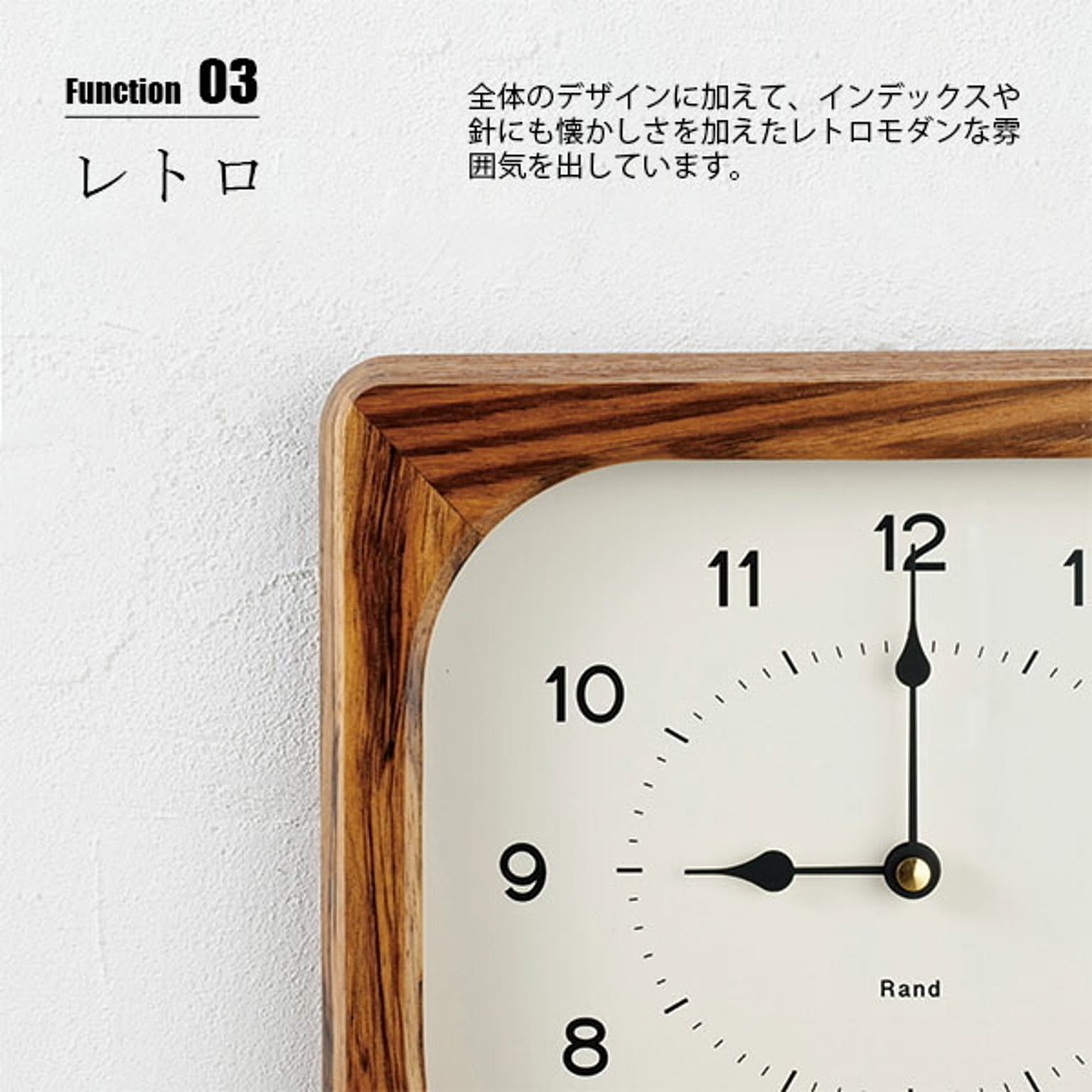 掛け時計