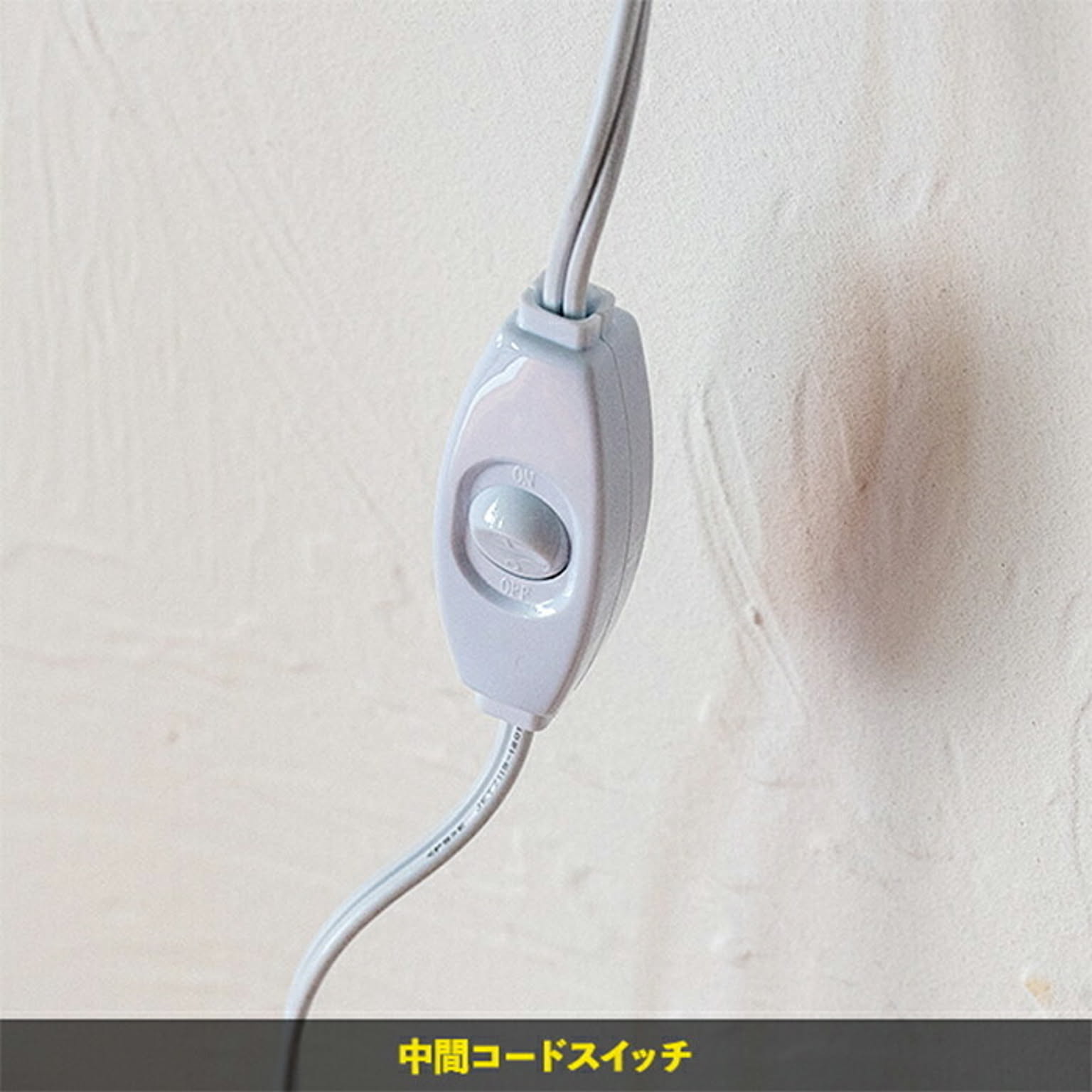 壁掛け照明・ブラケットライト