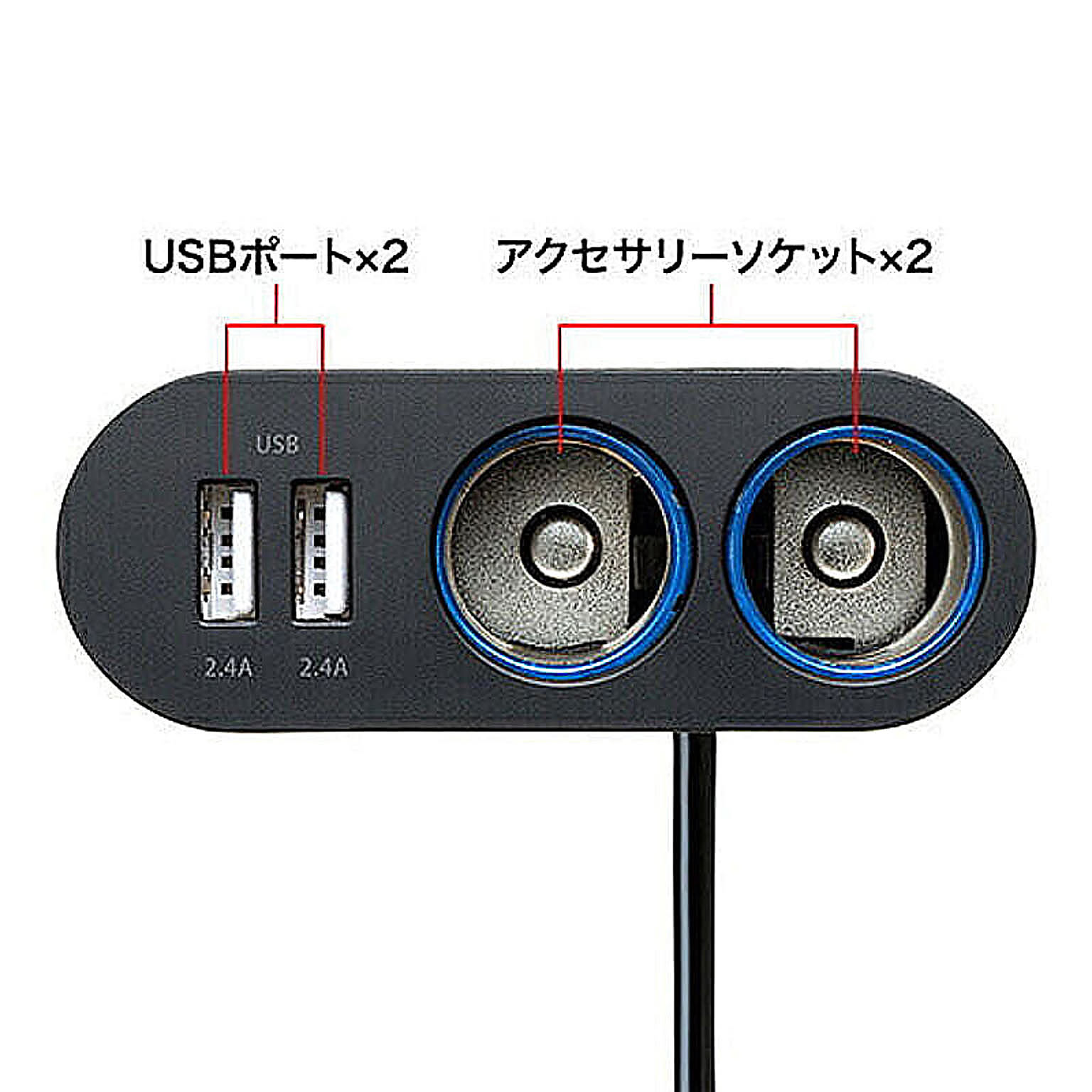 スマホアクセサリ