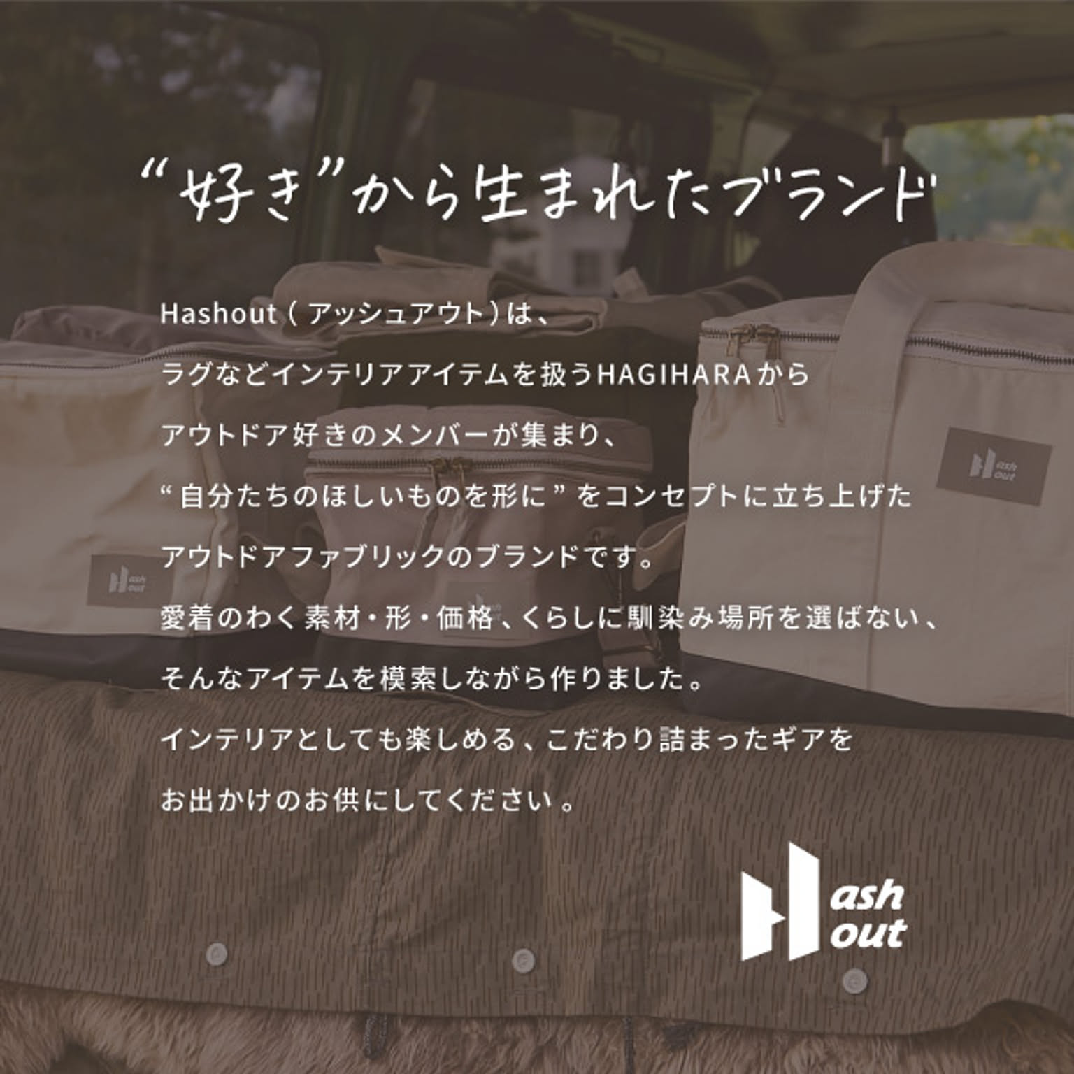 レジャーシート・クーラーボックス