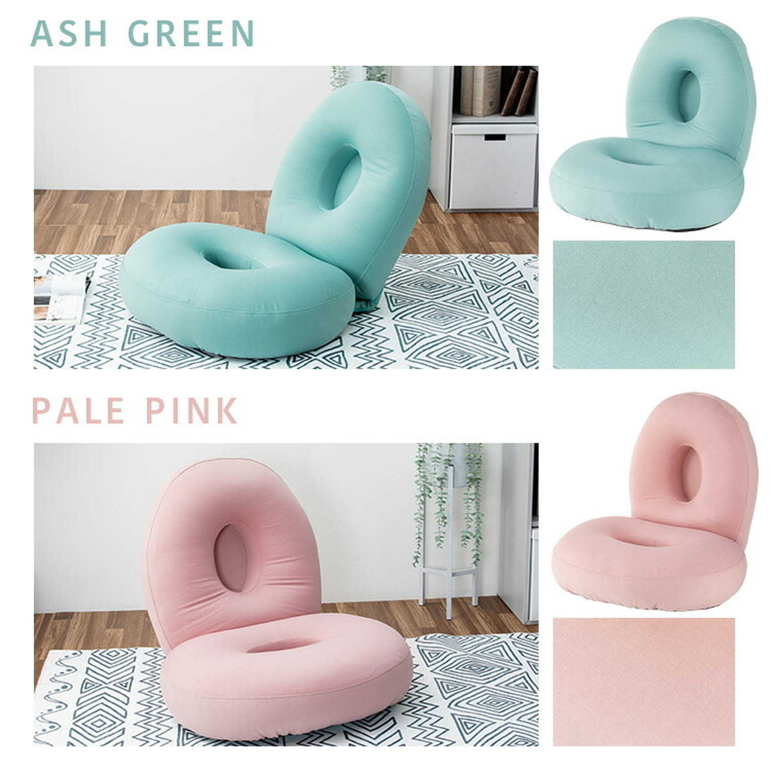 ビーズクッション・カバー