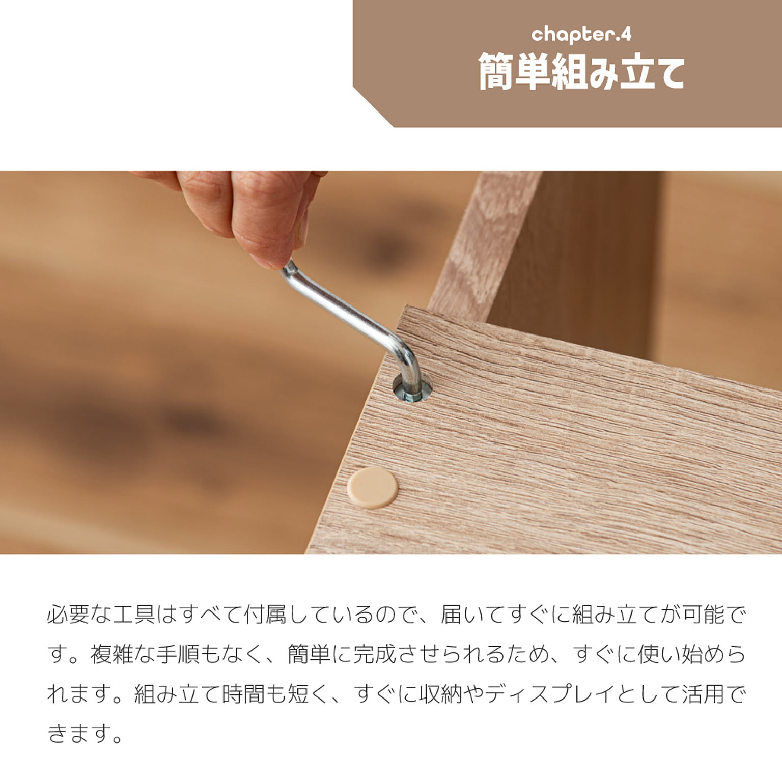 オープンラック