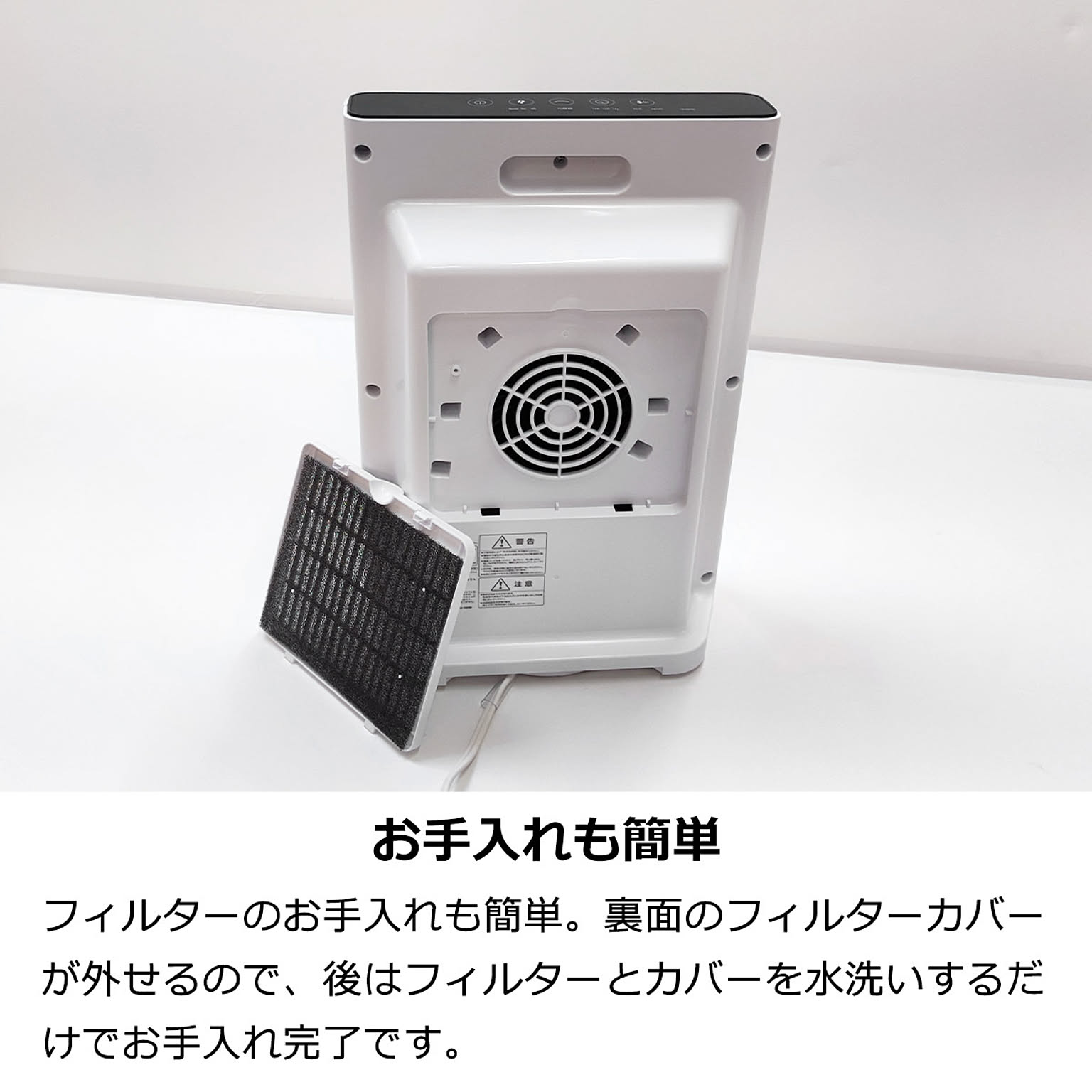 ヒーター