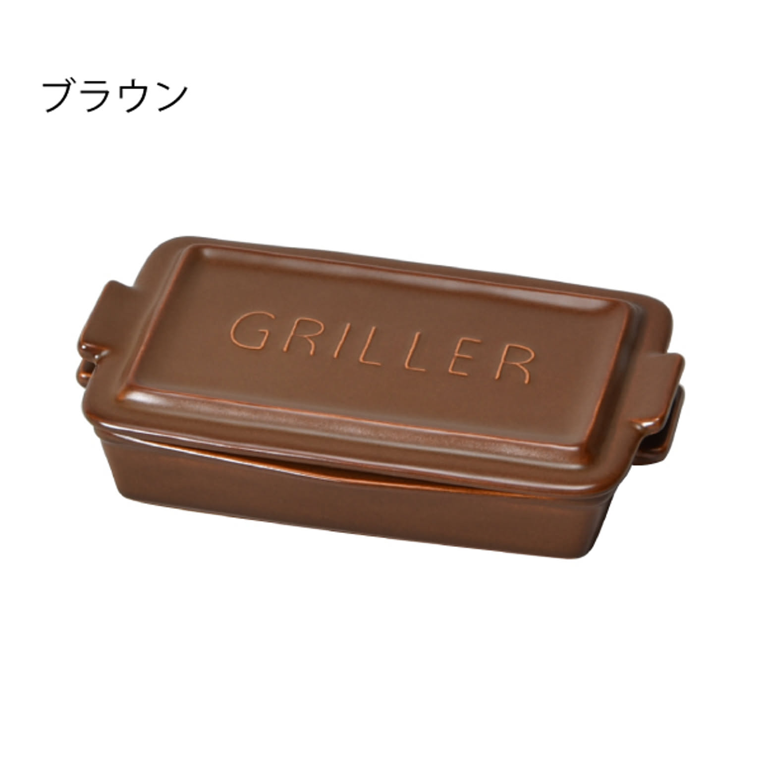 TOOLS GRILLERMINI ツールズ グリラーミニ