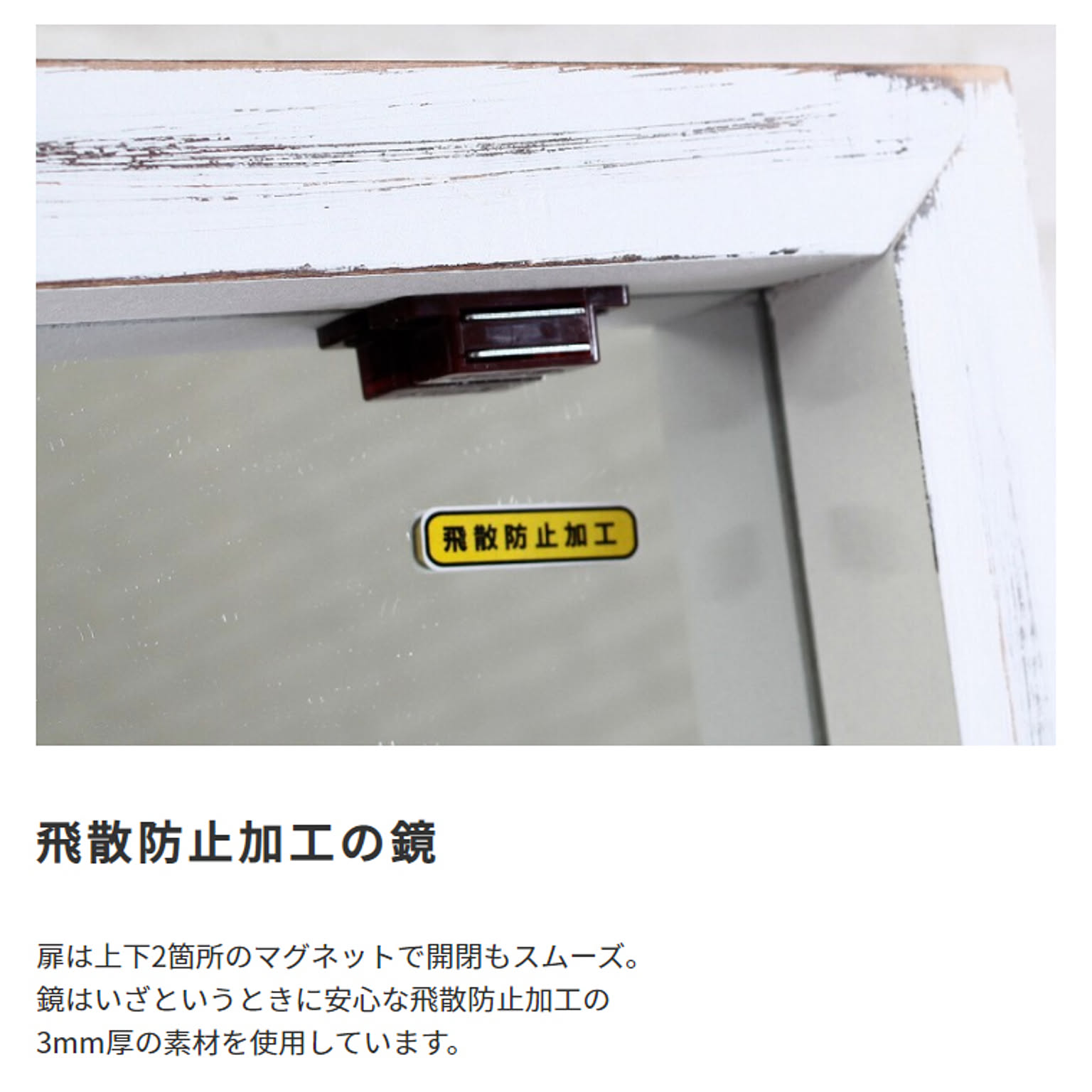 スタンドミラー