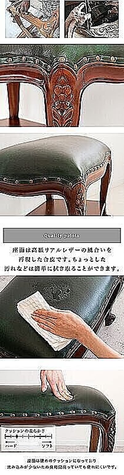 スツール・丸椅子