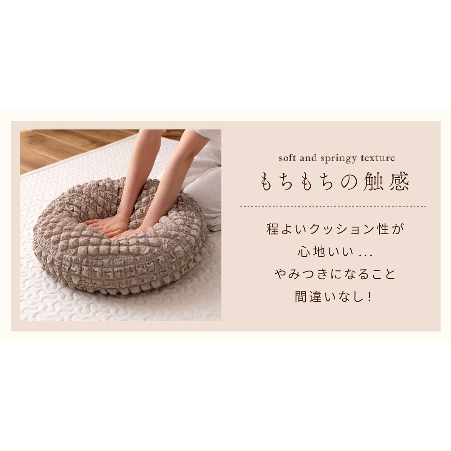 クッション