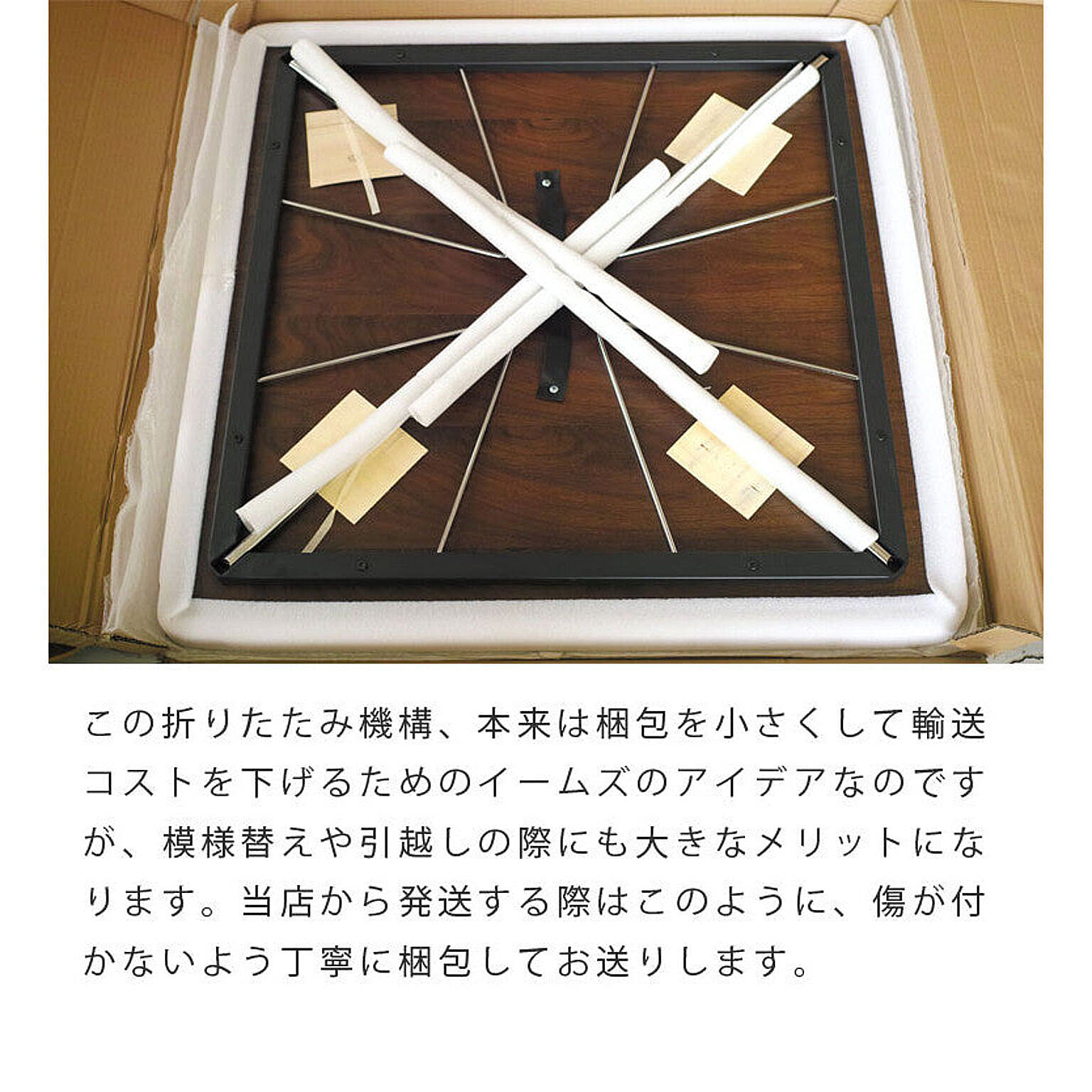 ダイニングテーブル