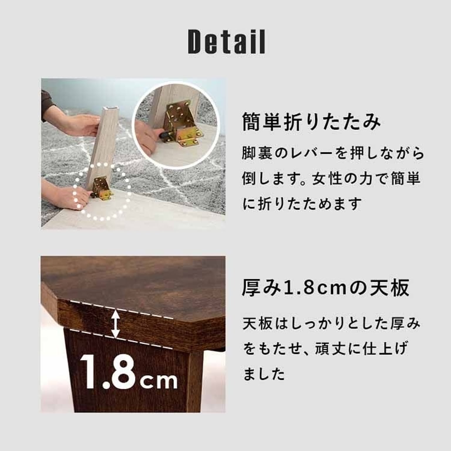 センターテーブル・ローテーブル