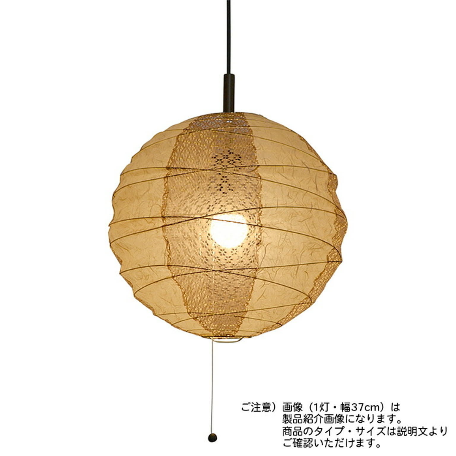 1灯 和紙 ペンダントライト cross 雲龍ベージュ×小梅茶 電球付属なし シェードサイズ 幅250x奥行250x高さ225mm 彩光デザイン