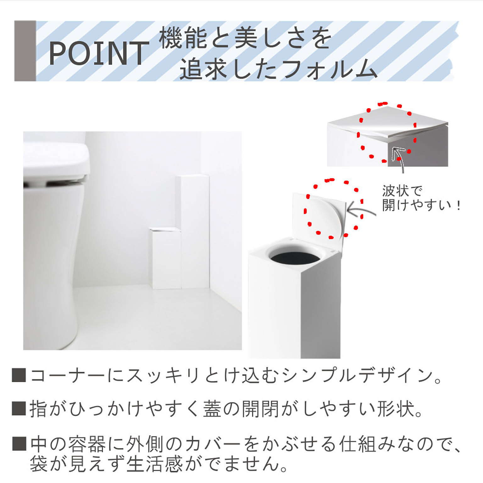 トイレ掃除用品