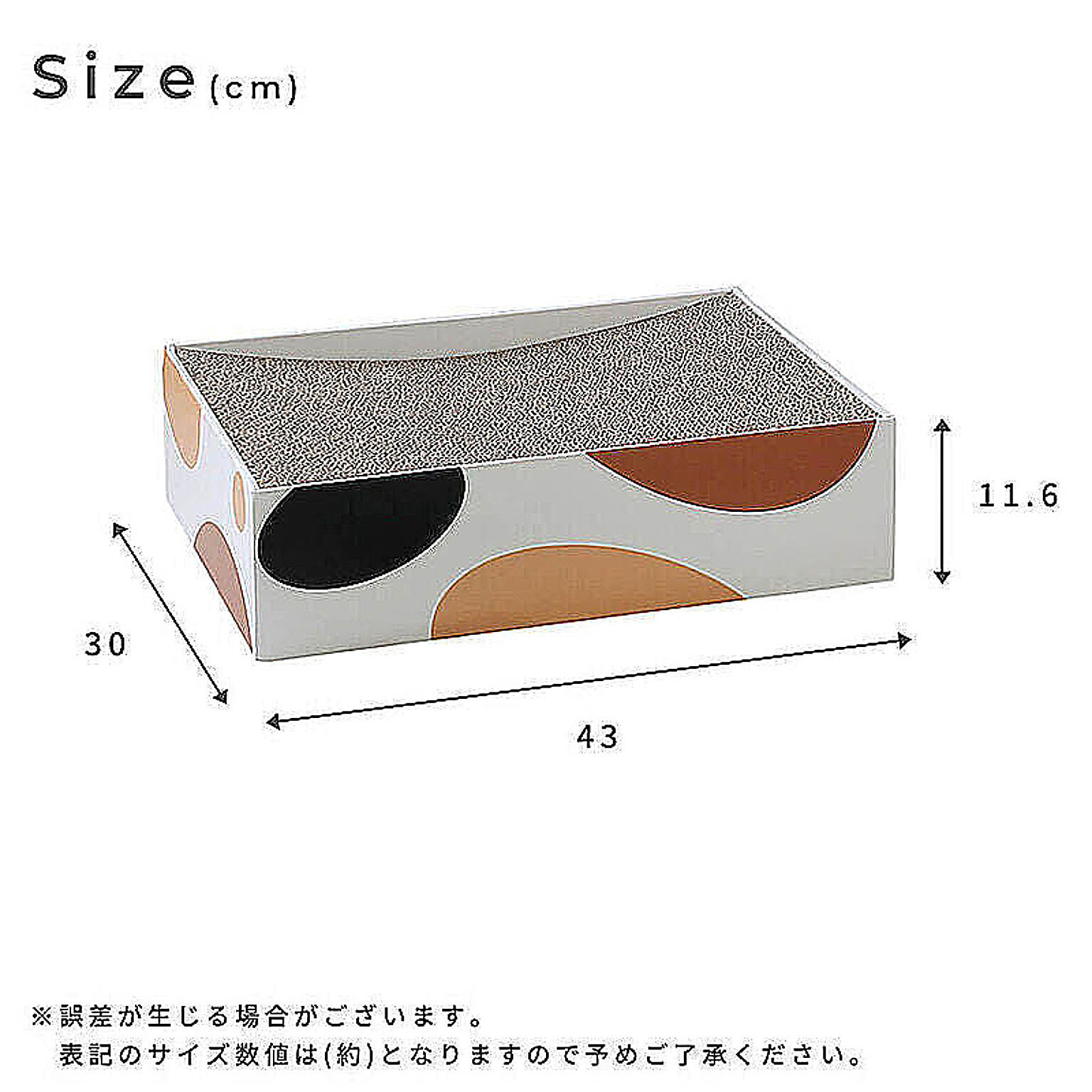 猫用インテリア・猫用家具