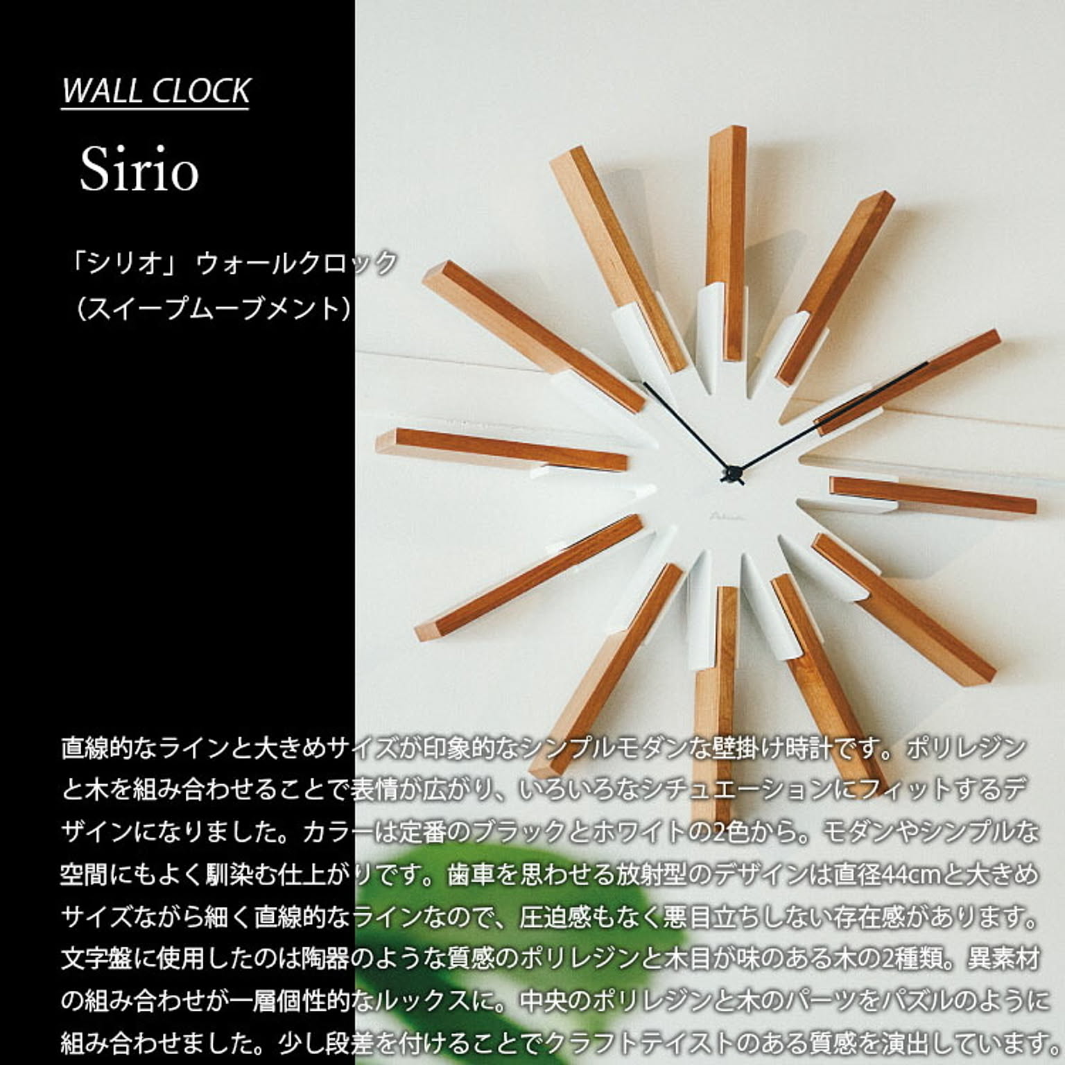 掛け時計