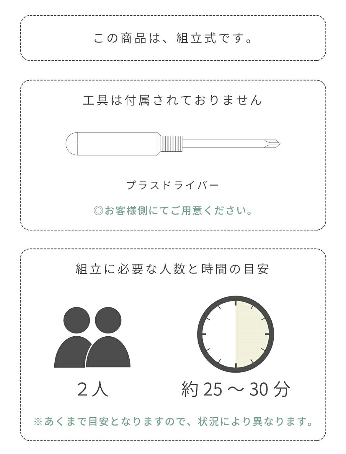ダイニングテーブル