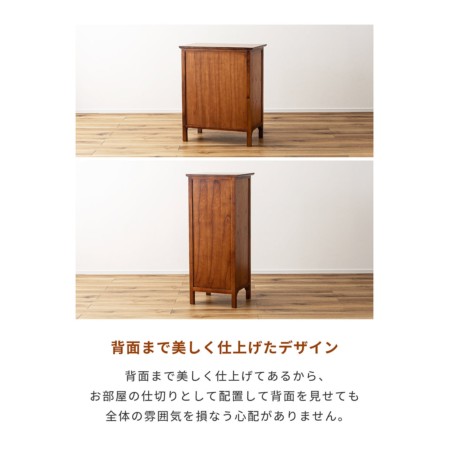 キャビネット・サイドボード