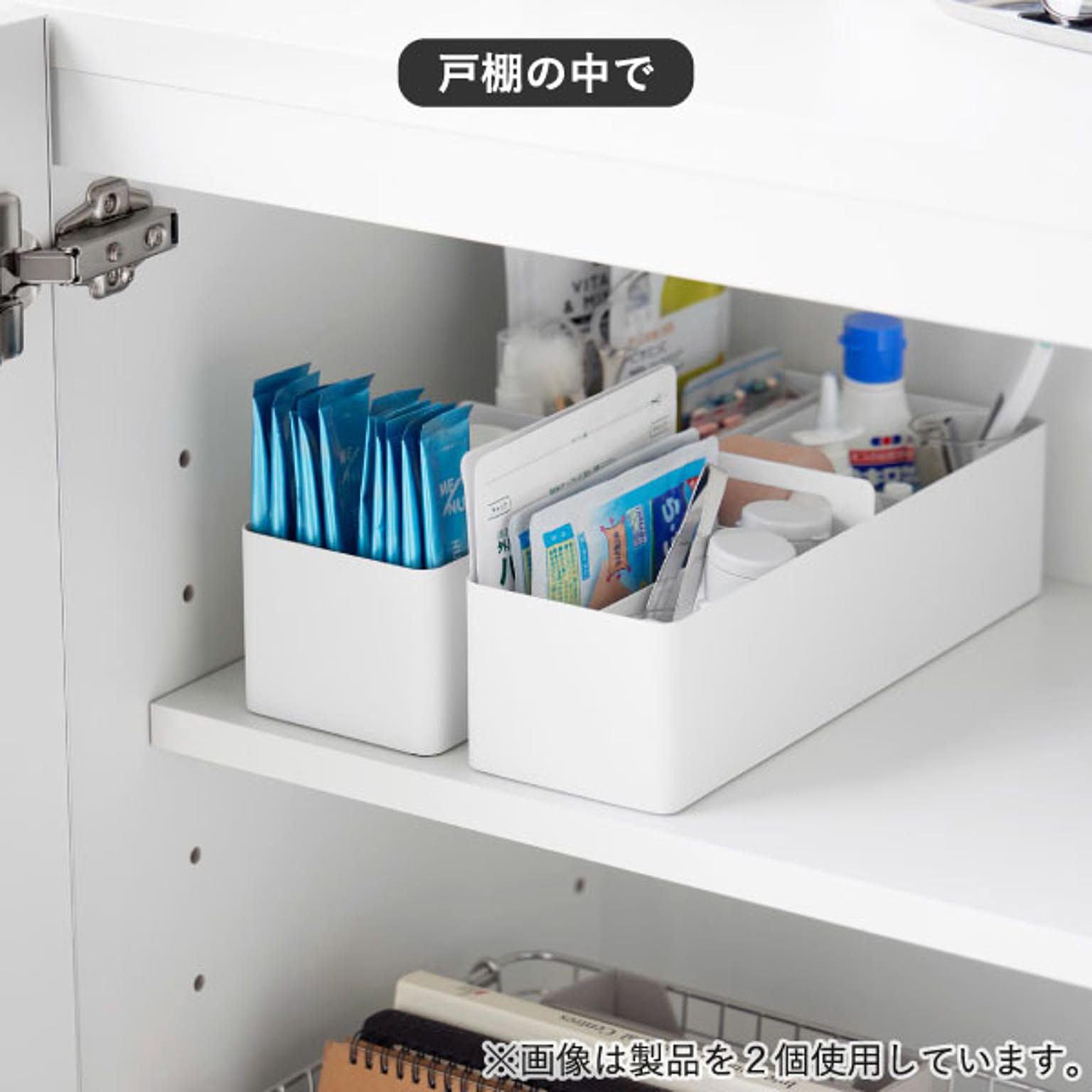 小物入れ