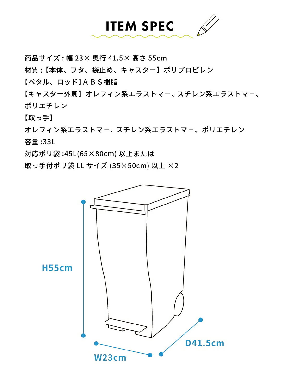 ゴミ箱・ダストボックス