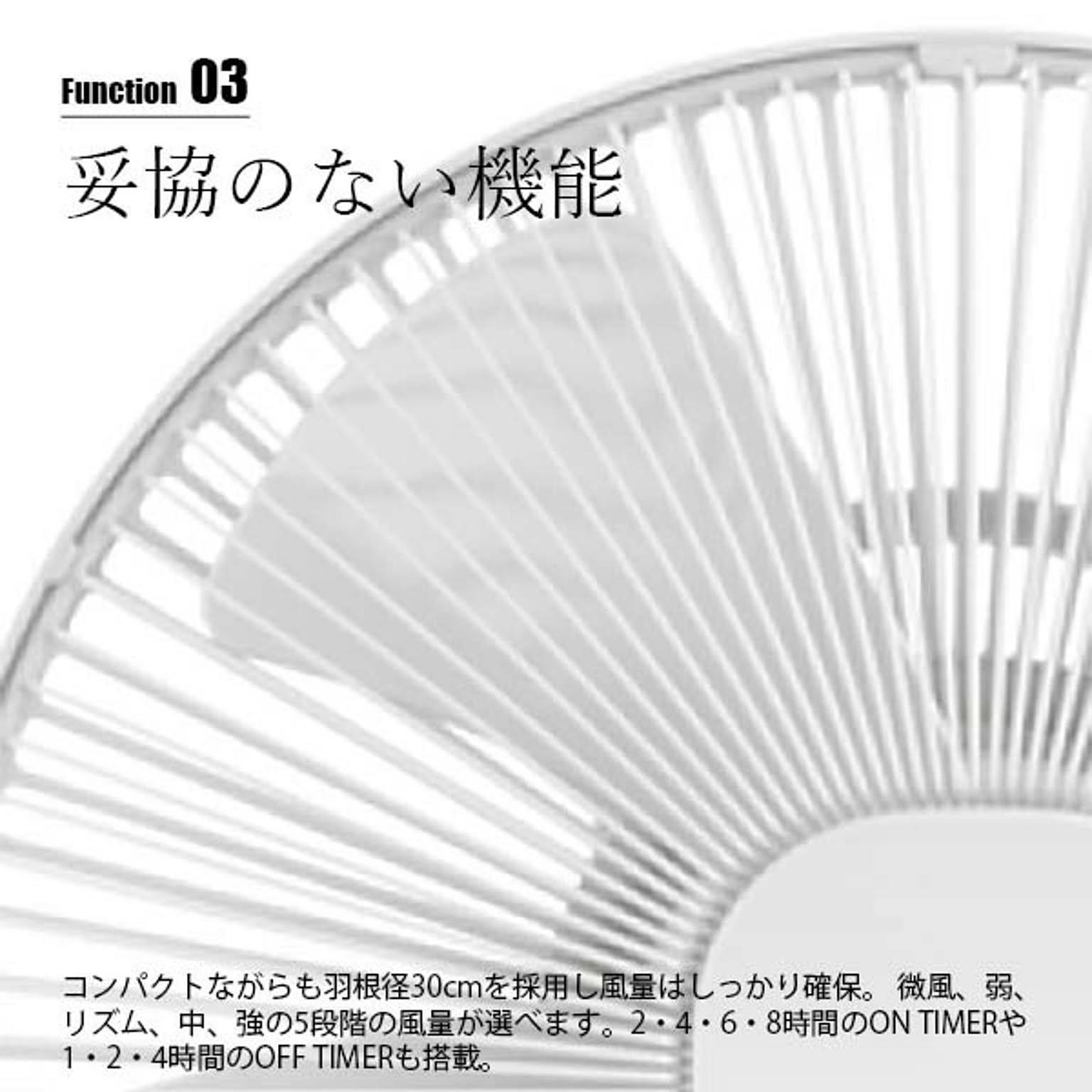 扇風機