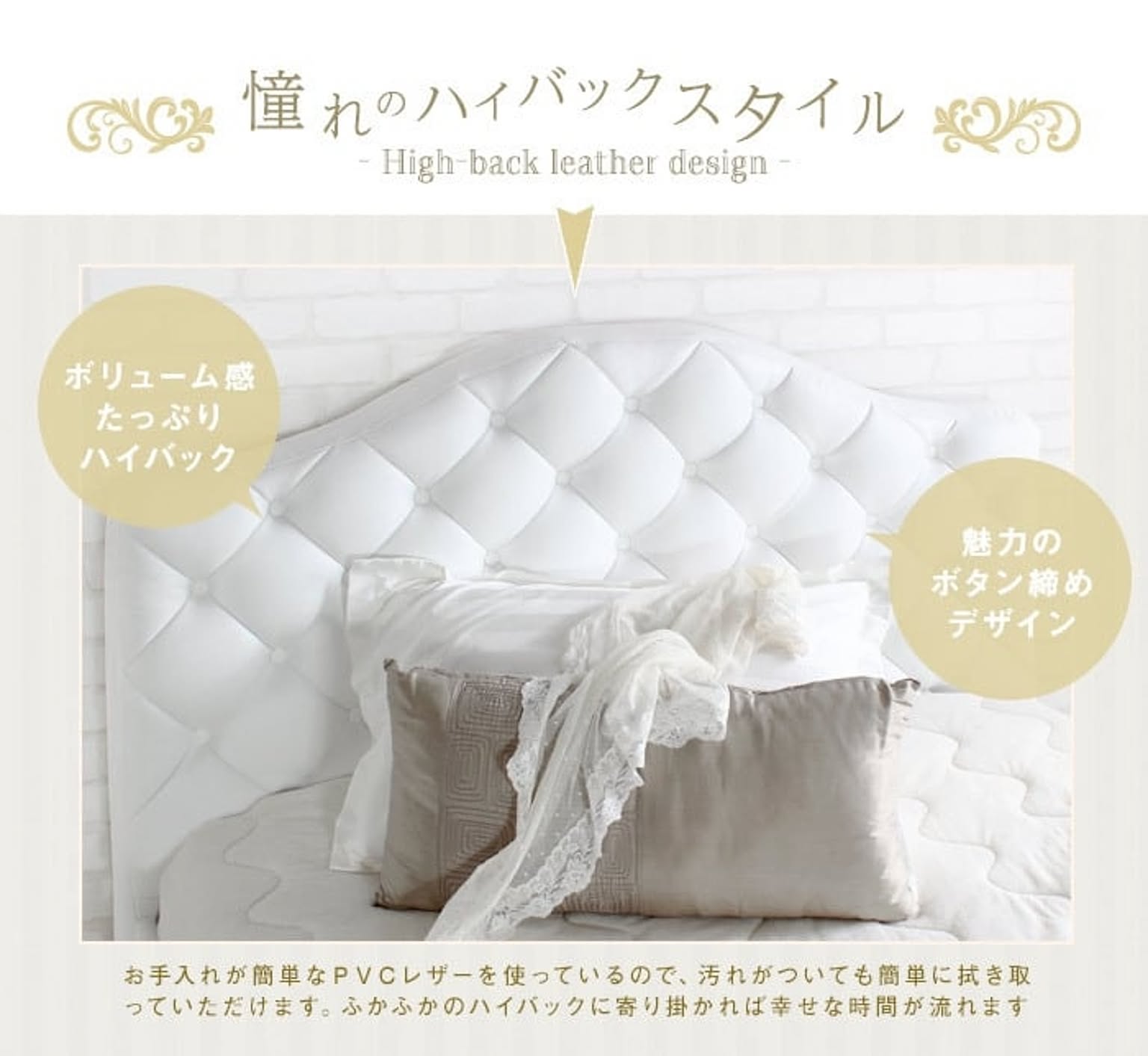 すのこベッド